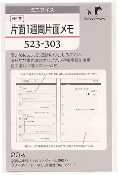 Amazon ミニ6穴サイズ 日付無片面1週間片面メモ枚 523 303 システム手帳リフィル 523 303 文房具 オフィス用品 文房具 オフィス用品 Amazon ミニ6穴サイズ 日付無片面1週間片面メモ枚 523 303 システム手帳リフィル 523 303 文房具 オフィス用品 文房具 オフィス用品