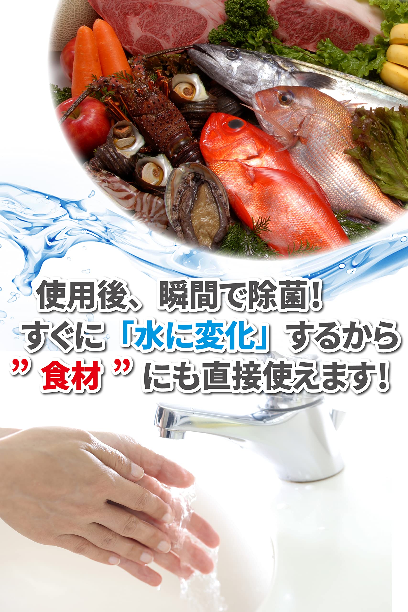 Amazon.co.jp: 微酸性電解水 99.99％除菌 消臭 【 mizuha 除菌水 電解 