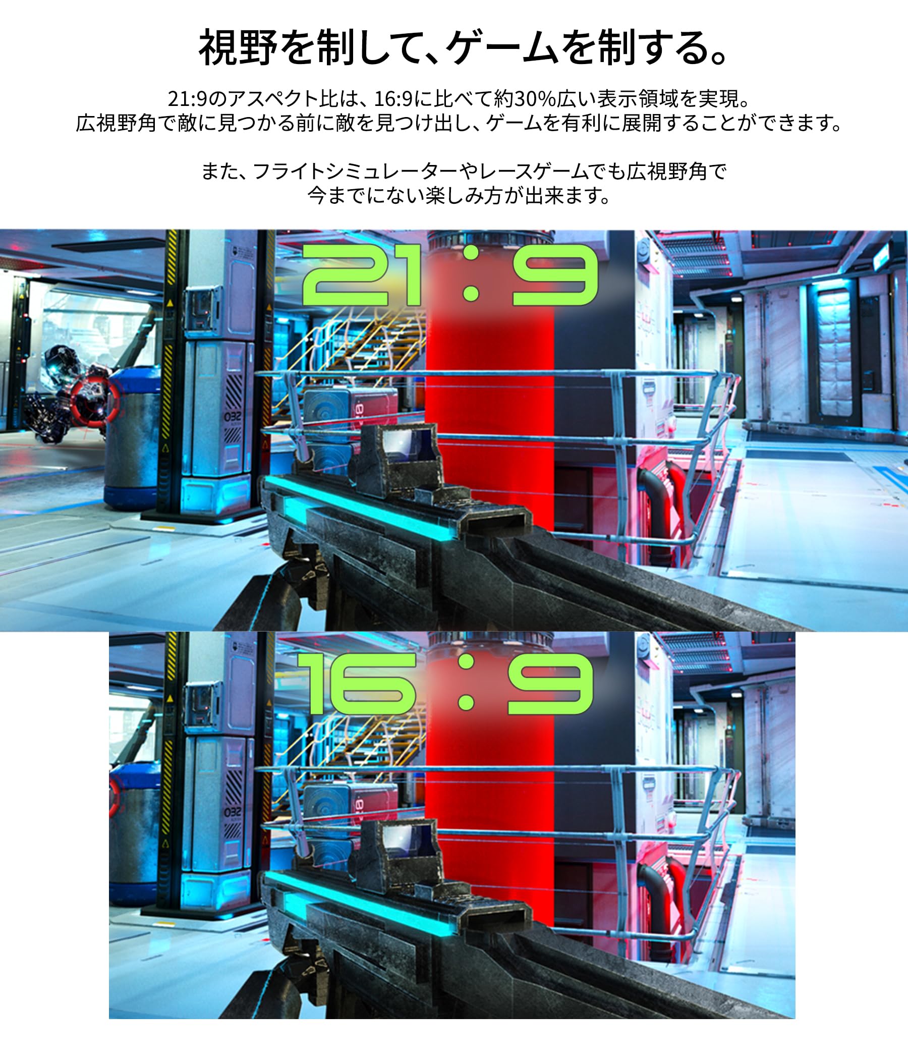 Amazon.co.jp: JAPANNEXT 34インチ IPSパネル搭載 165Hz対応 UWQHD