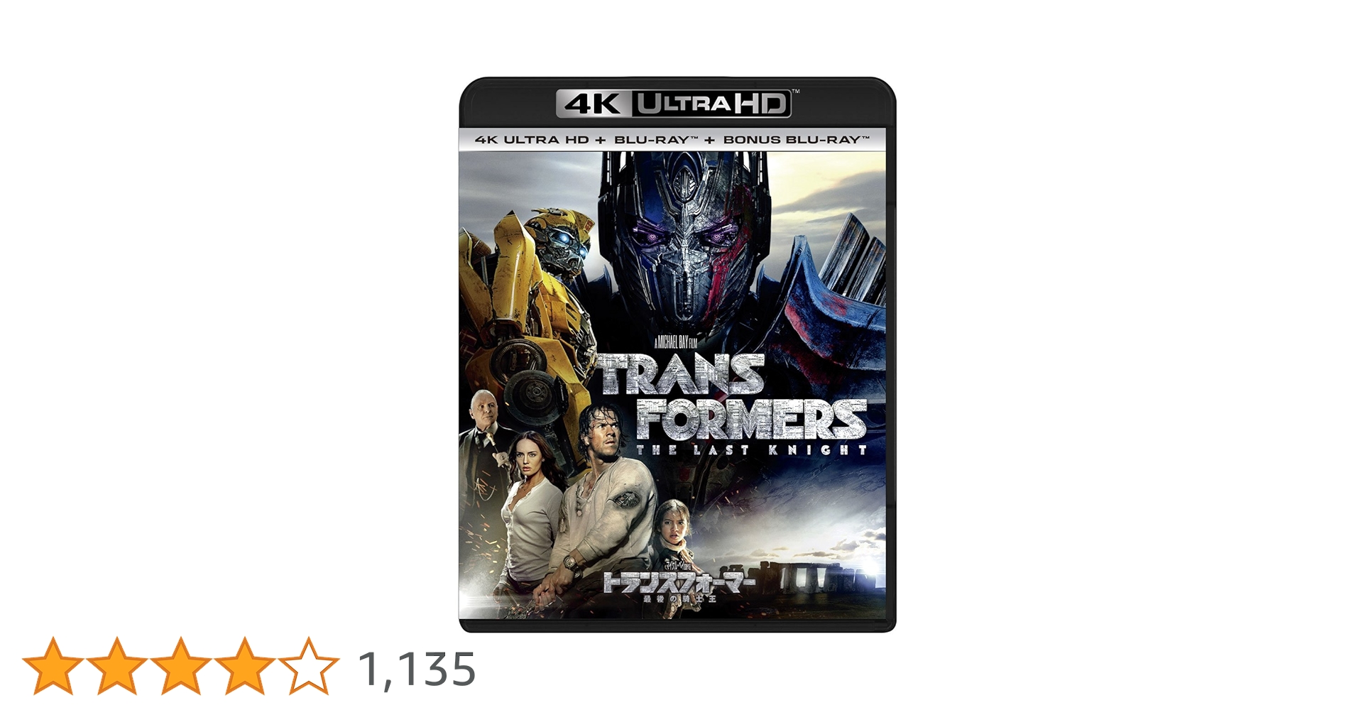 Amazon.co.jp: Transformers: The Last Knight 4K Ultra HD +