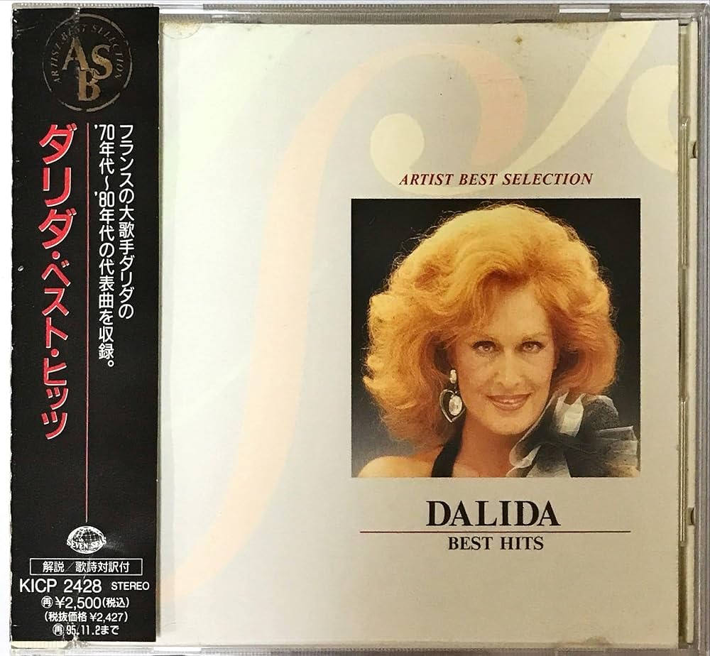 Amazon.co.jp: ダリダ・ベスト・ヒッツ: ミュージック