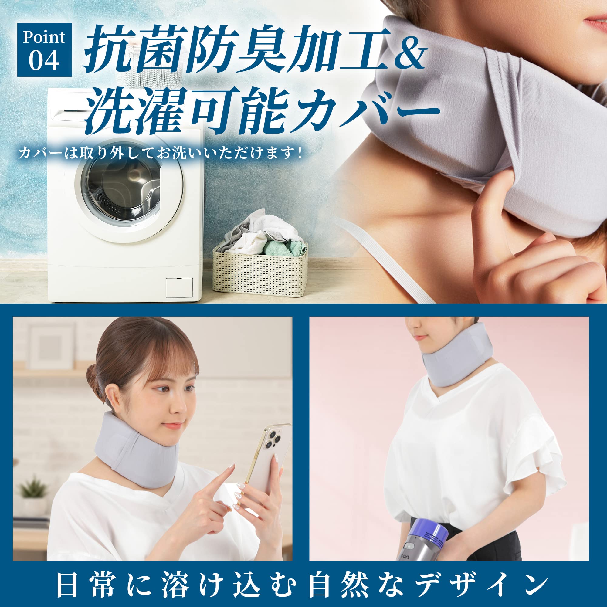 Amazon.co.jp: 首 サポーター 頚椎 寝違い コルセット 【首が軽くなる