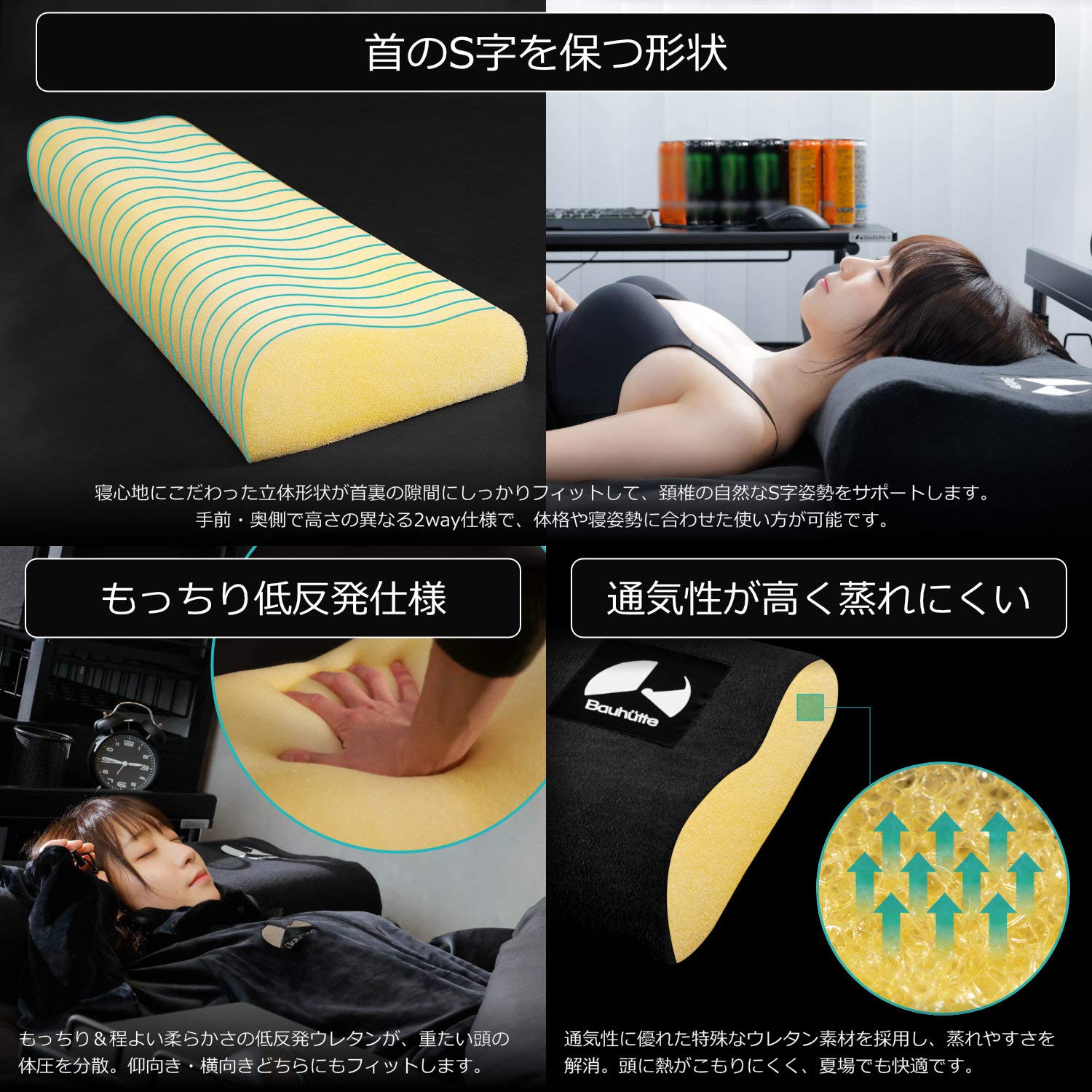 Amazon｜Bauhutte ( バウヒュッテ ) フォーム 洗える ロングピロー 枕