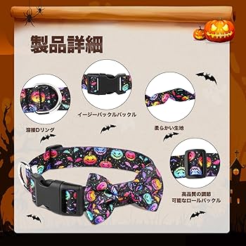ハロウィン、ストライプアリス(ブラック)わんちゃん猫ちゃん用首輪 ハロウィンボーダー！黒ねこちゃん仮装りぼん首輪 リード・首輪