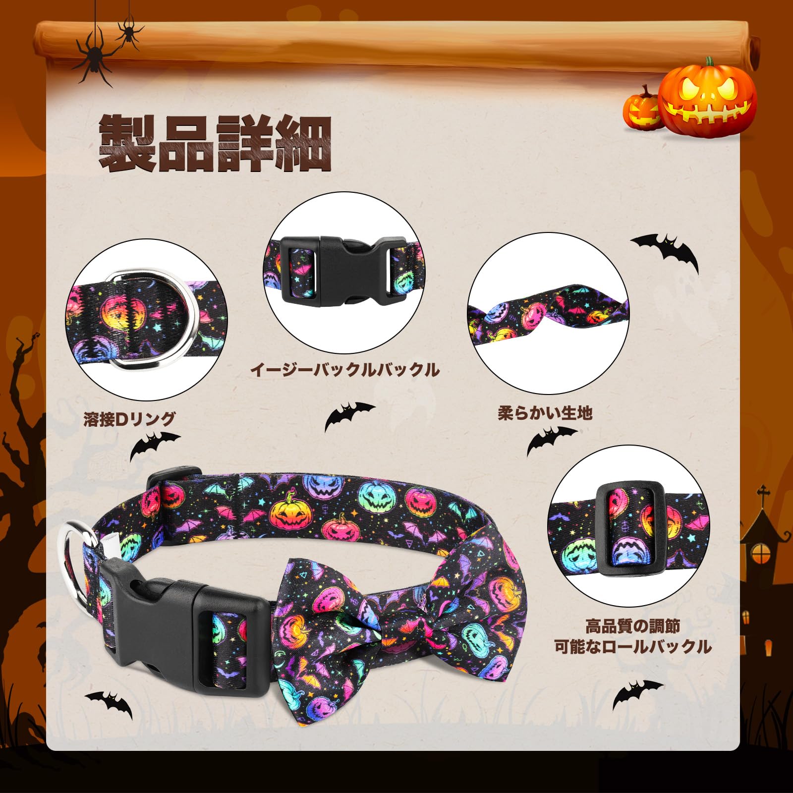 Amazon | DQGHQMEのペット首輪、ハロウィン用調節可能な柔らかい