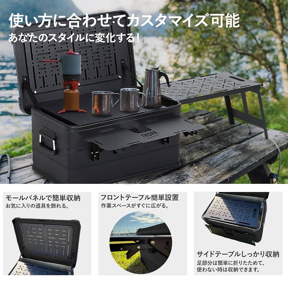 アルミニウムマグネシウム コンテナ キャンプ カスタム 50L (ベージュ) Amazon.co.jp: ☆サンドベージュ☆スタッキング アルミ コンテナ