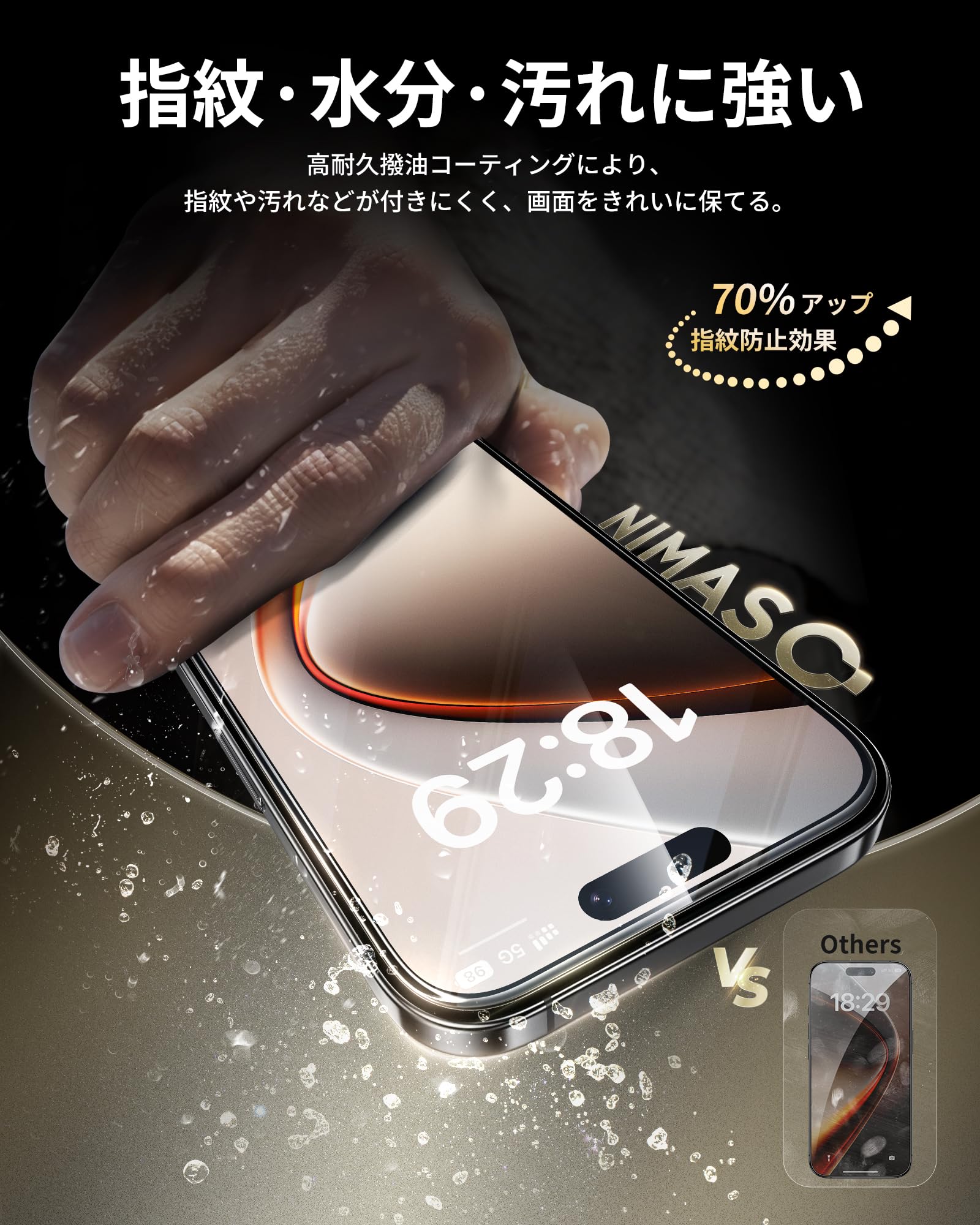 Amazon | 「バリ楽Box」NIMASO ガラスフィルムiPhone 15/ iPhone16用