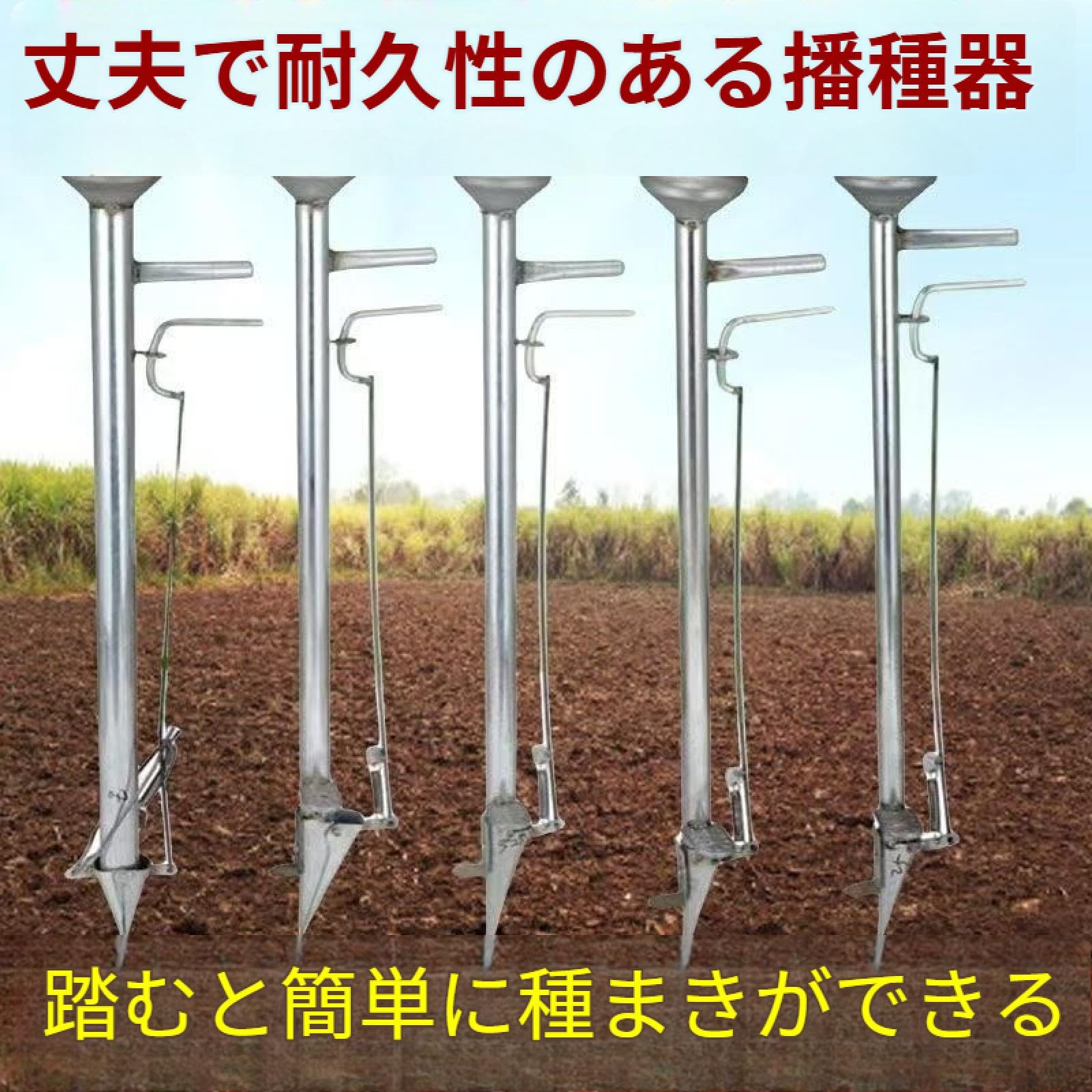 Amazon.co.jp: 3個セット 手動田植え機 - 播種・植え付け・穴掘り対応 