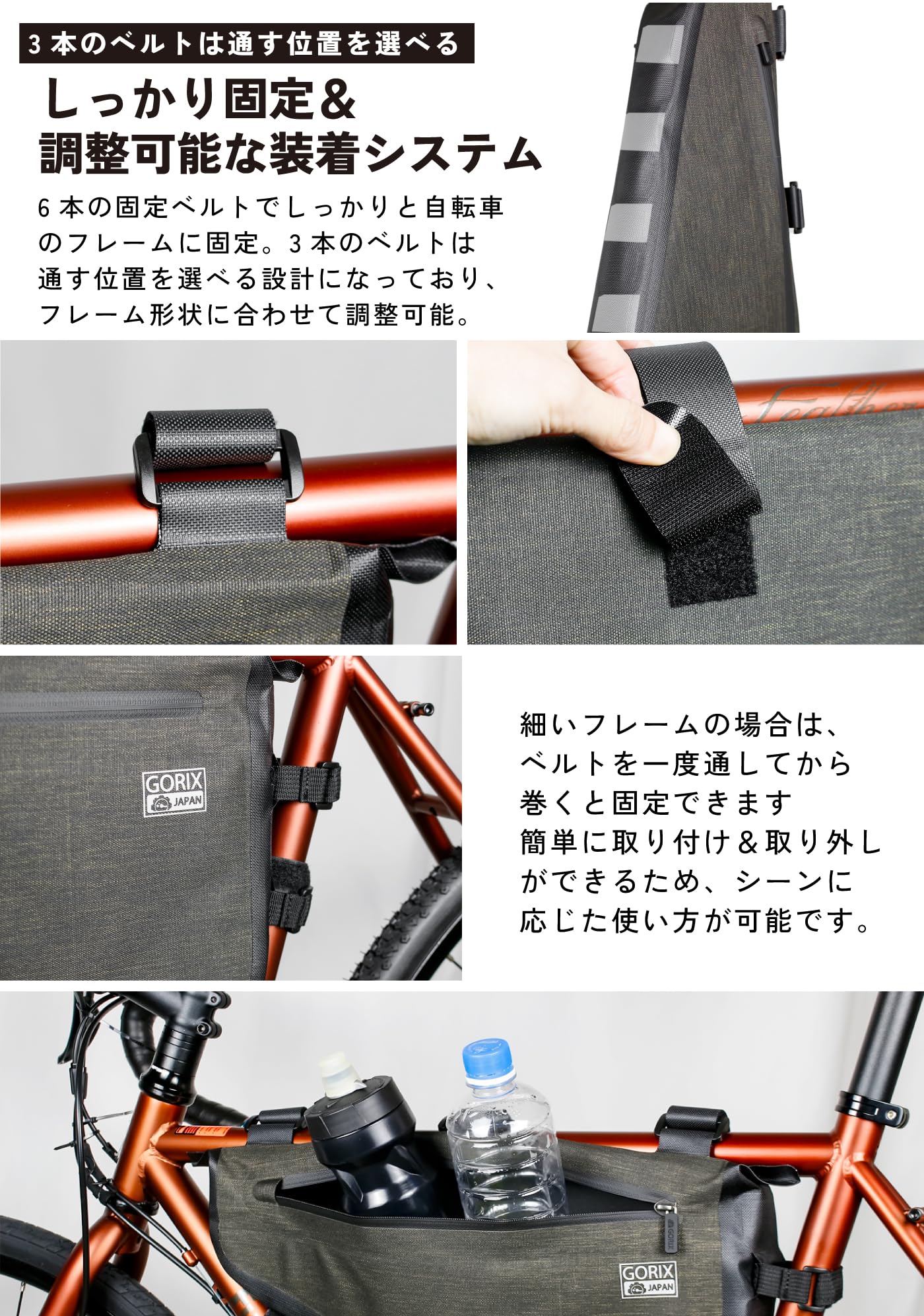 Amazon.co.jp: GORIX(ゴリックス) フレームバッグ 自転車 高防水 大