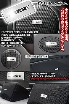 B&W製オリジナルスピーカーフェイズプラグ/アルミA6061/汎用品 2個 B&W製オリジナルスピーカーフェイズプラグ/アルミA6061削り出し