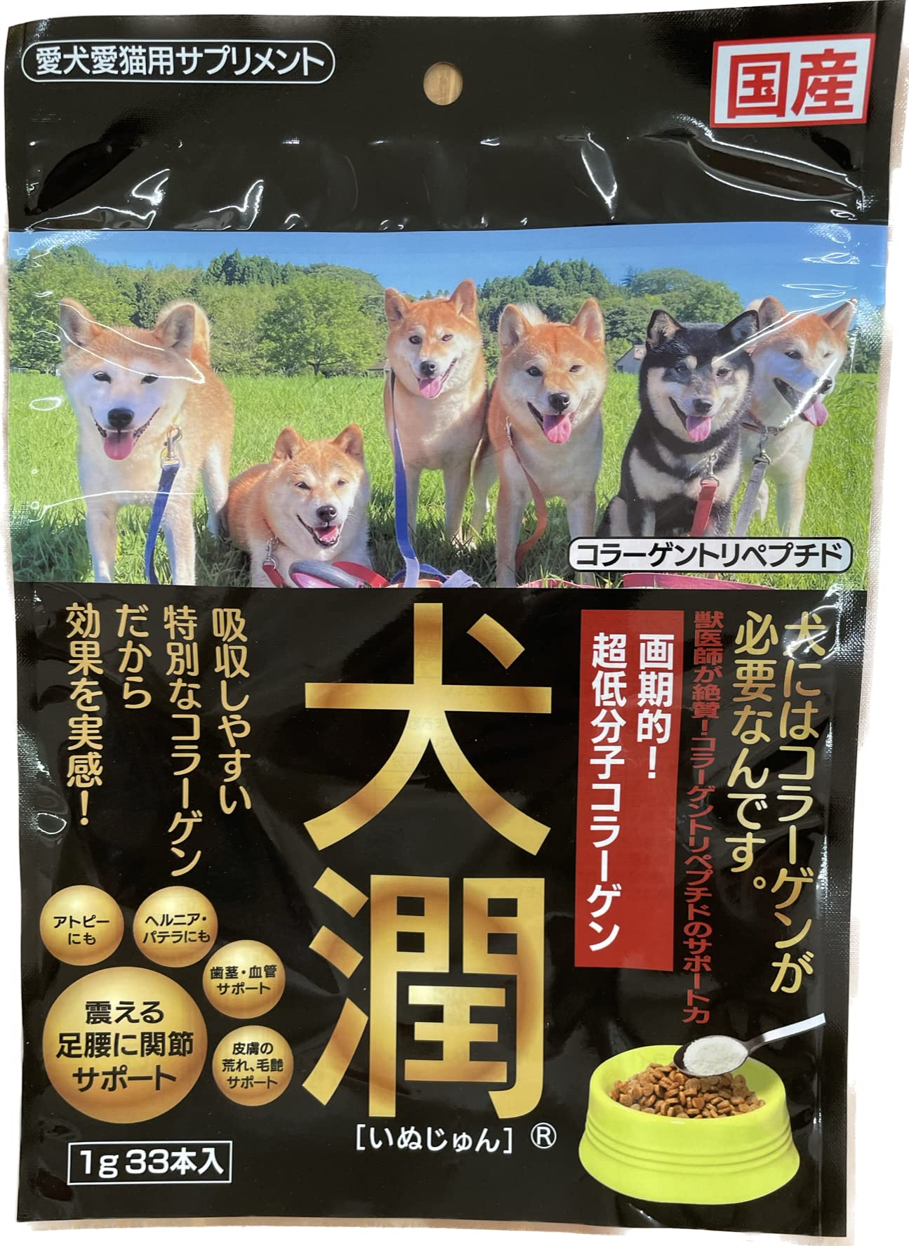 Amazon.co.jp: 犬潤 ペット用サプリメント【猫ちゃんにも