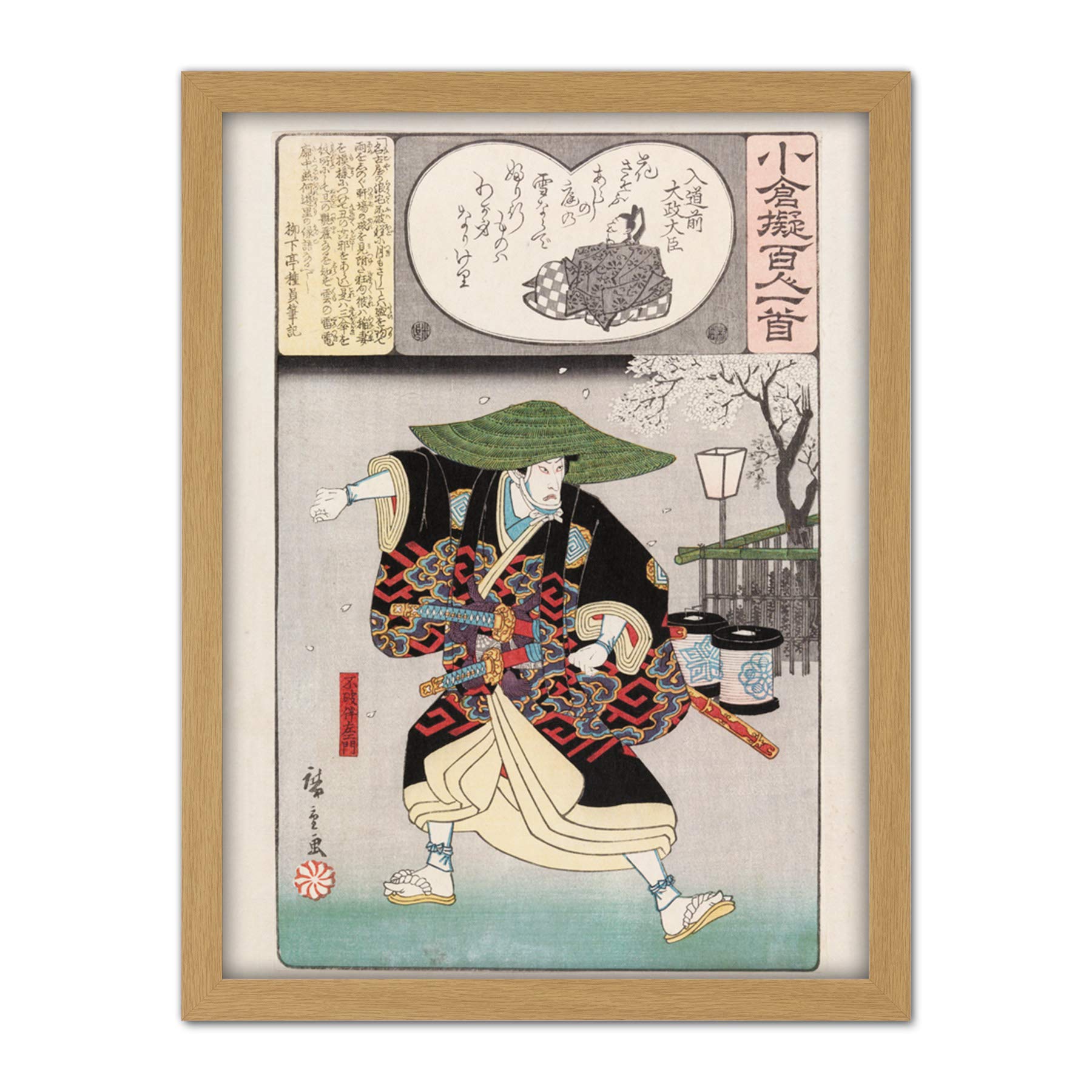 Artery8 Hiroshige Fujiwara No Kitsune Japanese Warrior Artwork Framed Wall Art Print 18X24 Inch