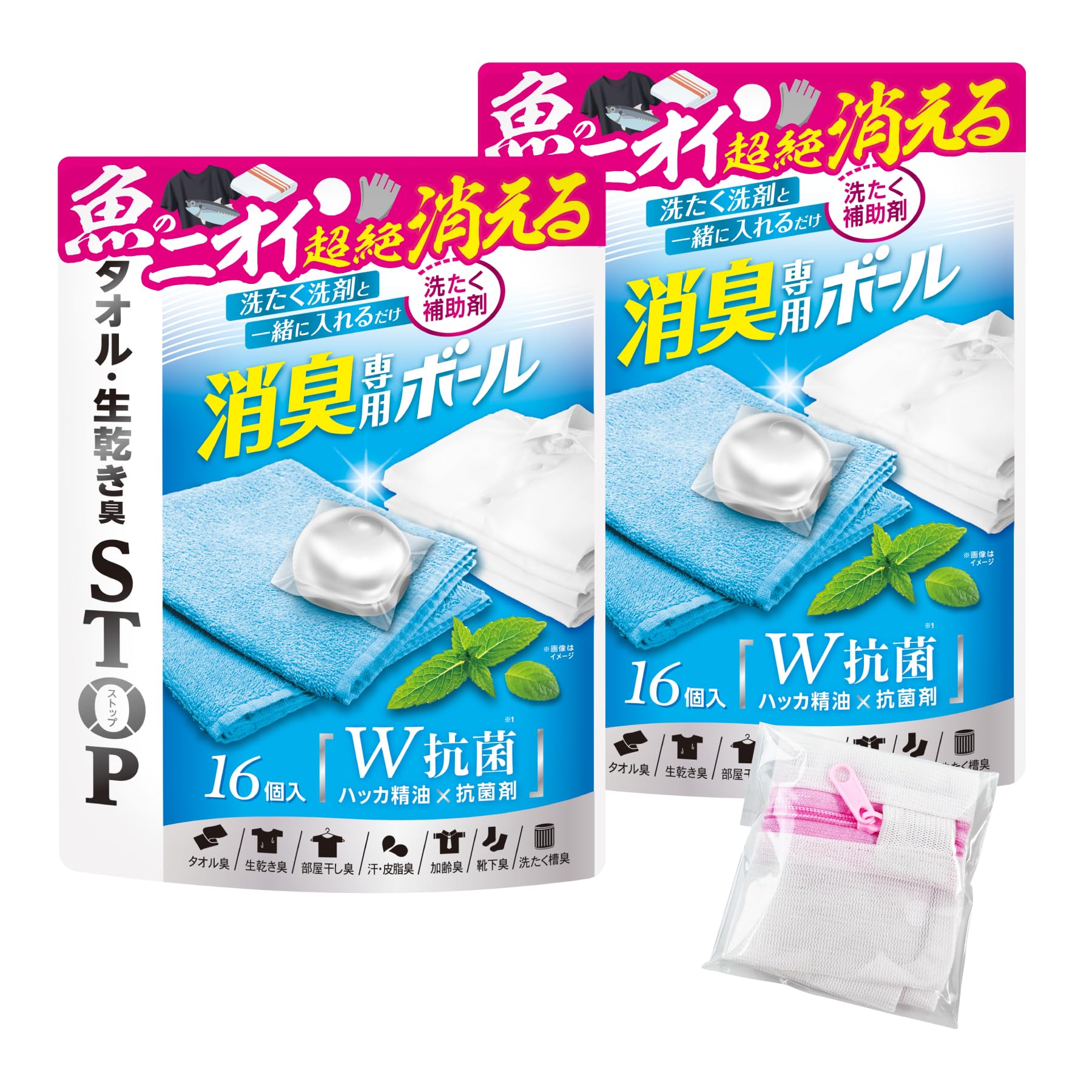 Amazon.co.jp: 【タネ・マキ(Tane Maki)】 消臭専用ボール 洗たく