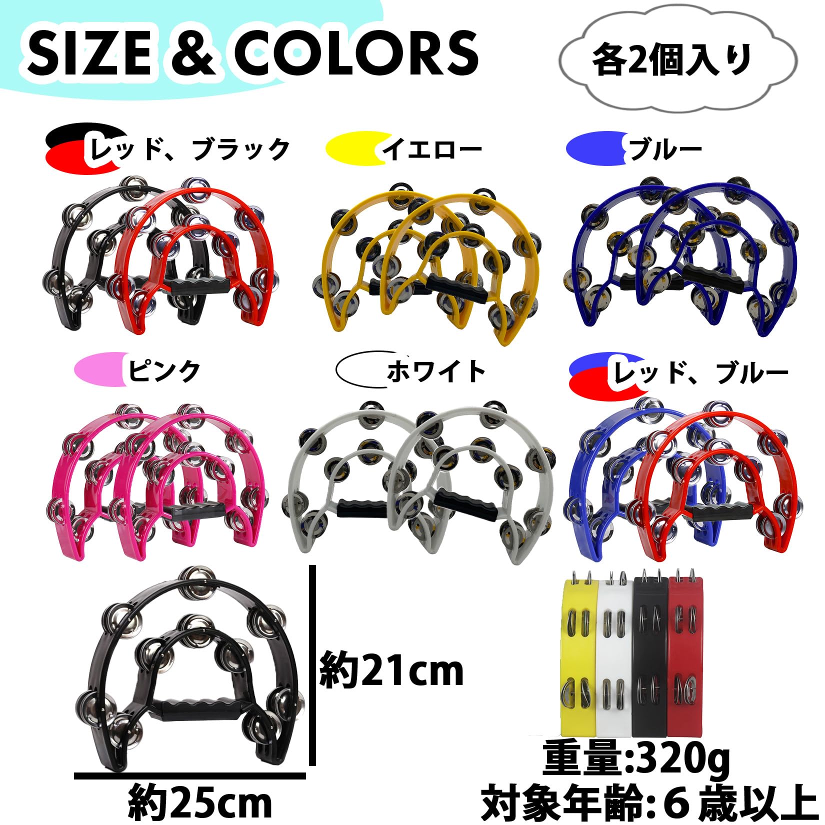 スチールタンバリン 13音 30cm シアン スチールタンバリン 13音 30cm シアン スチールタンバリン 13音 30cm