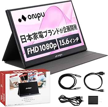 Amazon.co.jp: ONPU モバイルモニター 15.6 インチ 【日本企業開発
