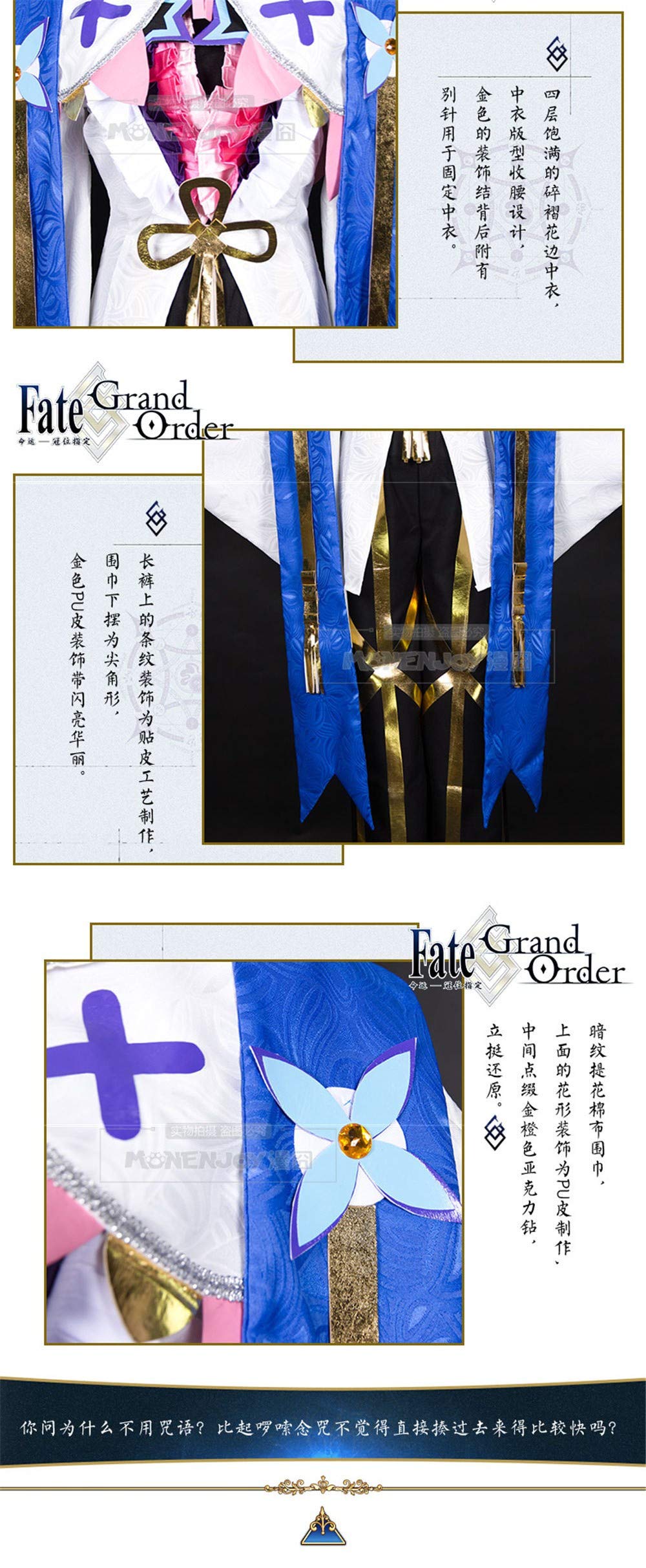FGO コスプレ衣装　マーリン Amazon | FGO Fate/Grand Order マーリン fate コスプレ衣装 コスプレ
