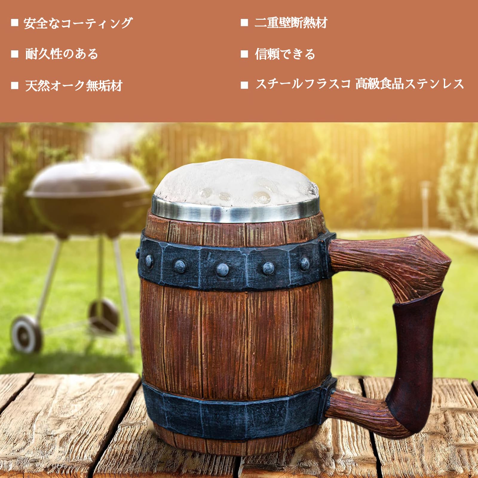Amazon.co.jp: ビアジョッキ 特大 おもしろ 海賊 バレルビールジョッキ