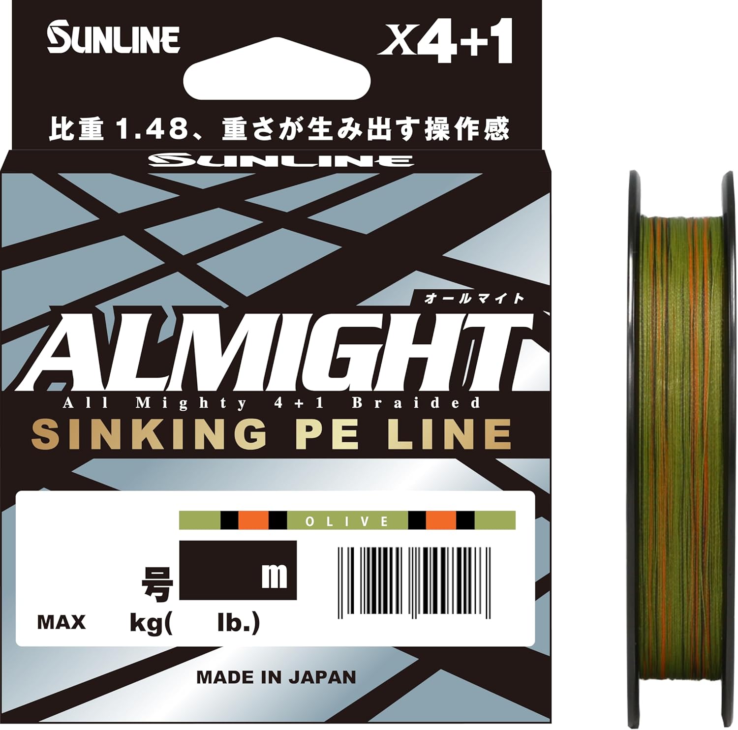 Sunline Almite 492.2 ft (150 m), Olive No. 1.2