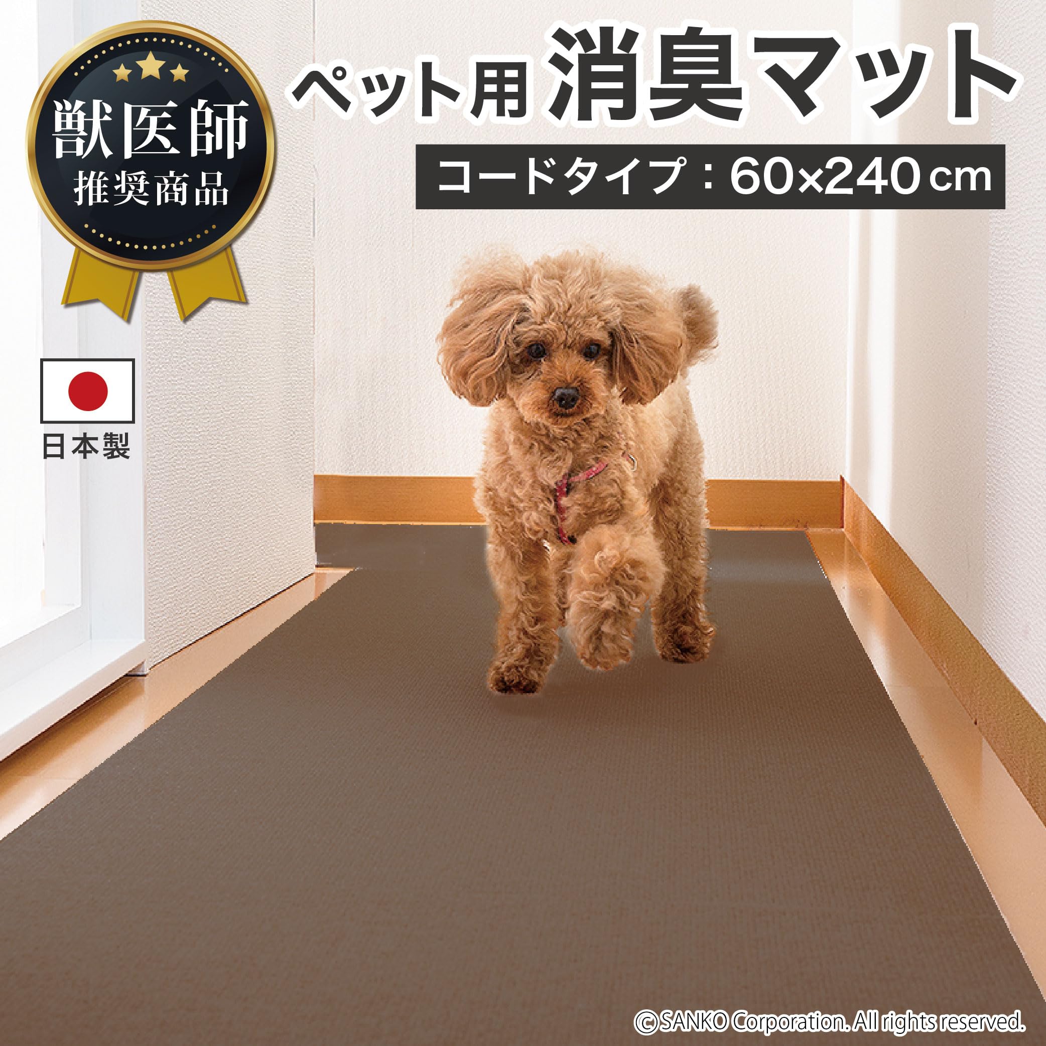 Easy Adsorption Pet Floor Protection Mat 23.6 x 98.4 inches (60 x 240 cm)