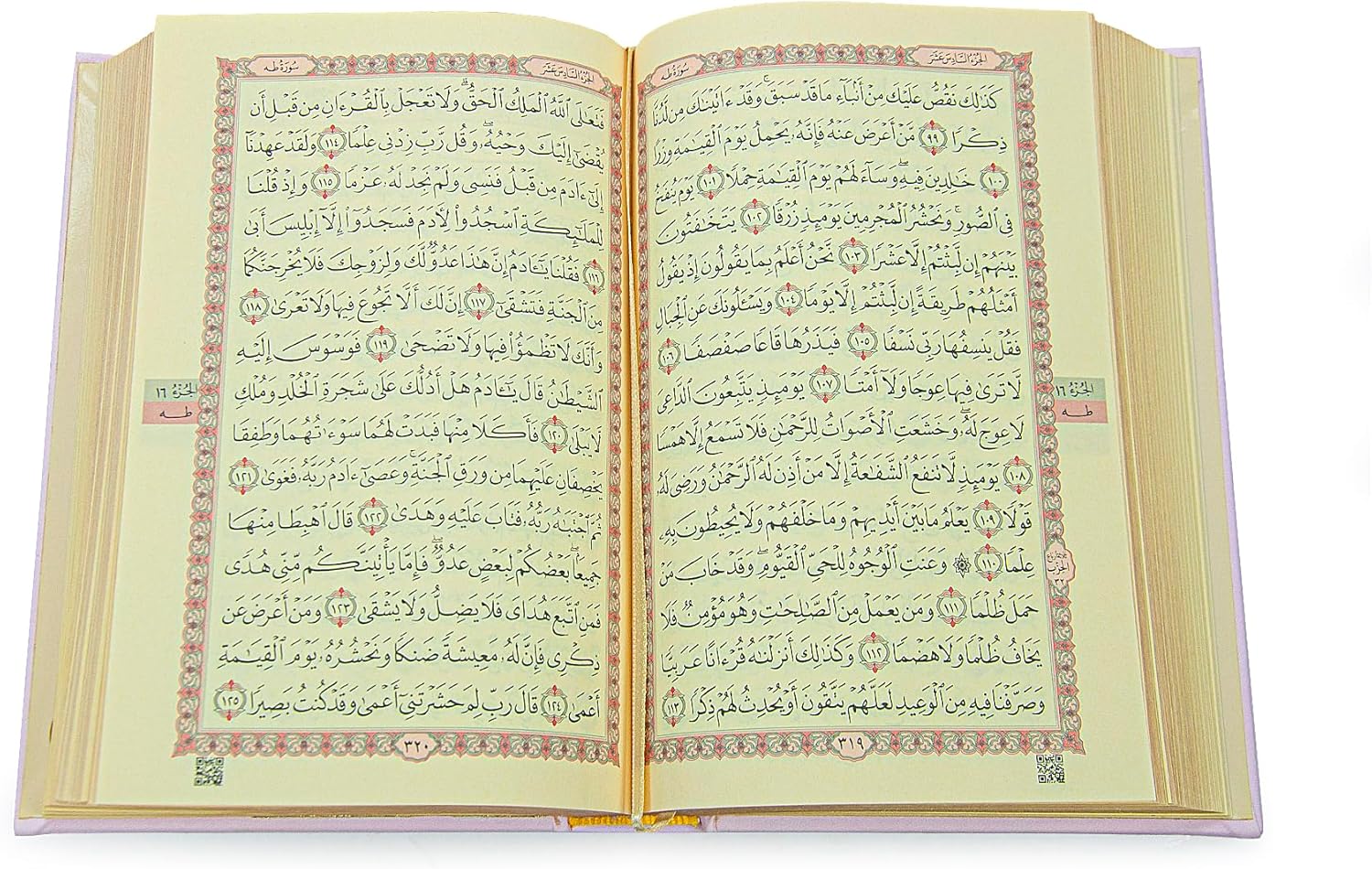 ihvan online Muslim Prayer Rug Set, Islamic Dowry Gift Box for Men & Women, Shawl, Kufi Hat, Digital Beads Counter, Quran Gift, Elegant Islamic Gifts Set for Ramadan & Eid & Wedding, Pink