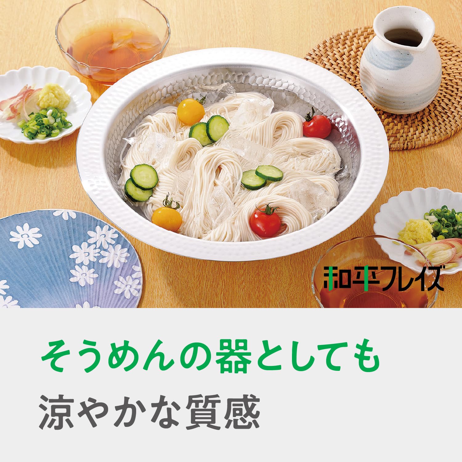 Amazon｜和平フレイズ 燕三条製 ステンレス よせしゃぶ鍋 30cm 寄せ鍋