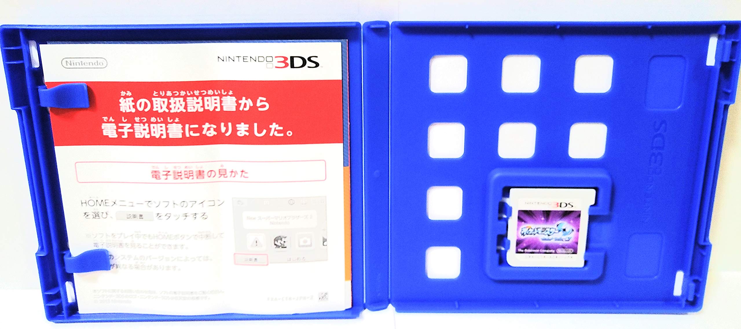 ポケモン ゲームソフト ムーン ウルトラムーン - ニンテンドー3DS/2DS