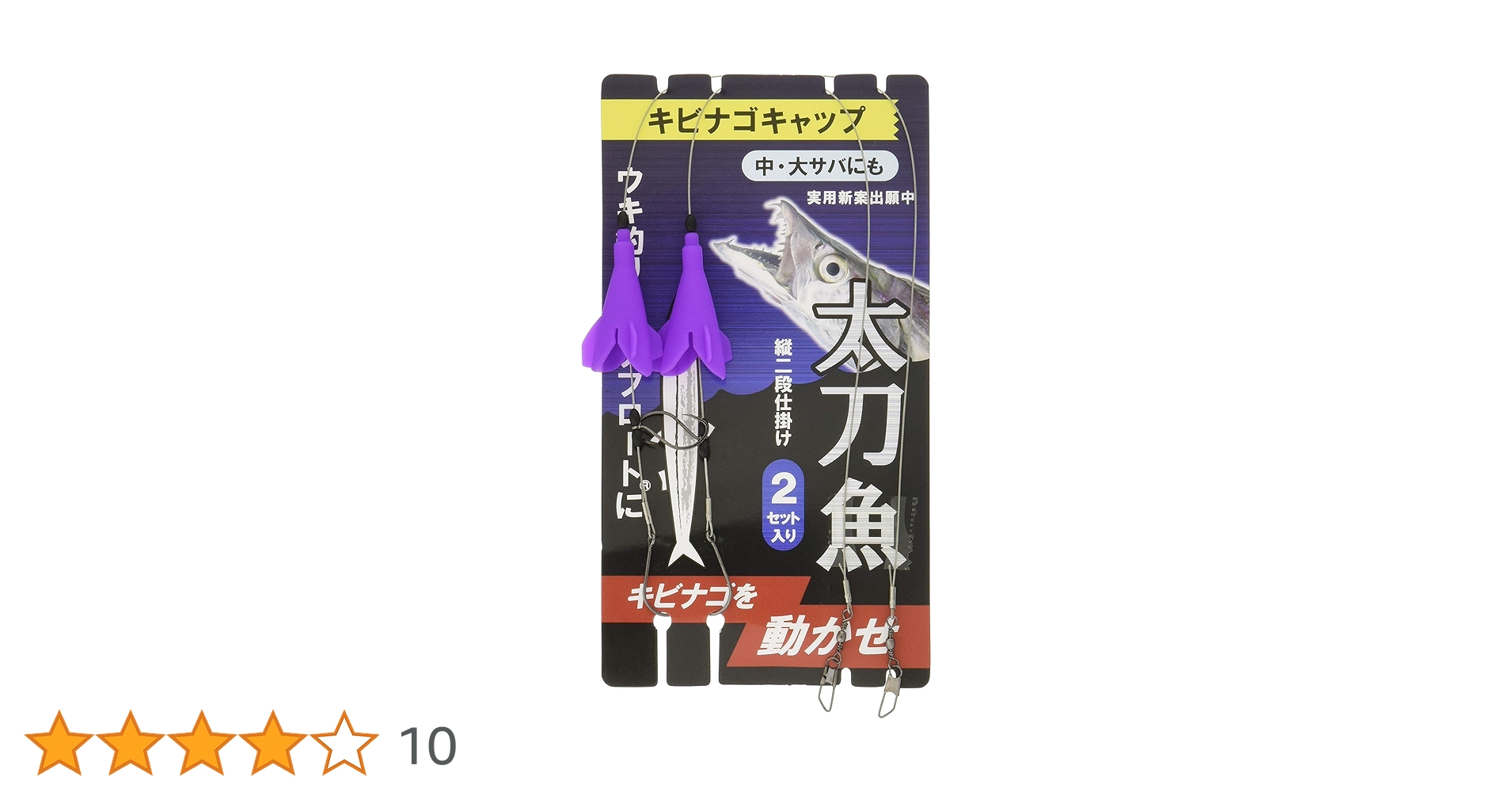 ハナハナ　キャップ Amazon | パチスロ 沖スロ ハナハナ HANAHANA 帽子 キャップ