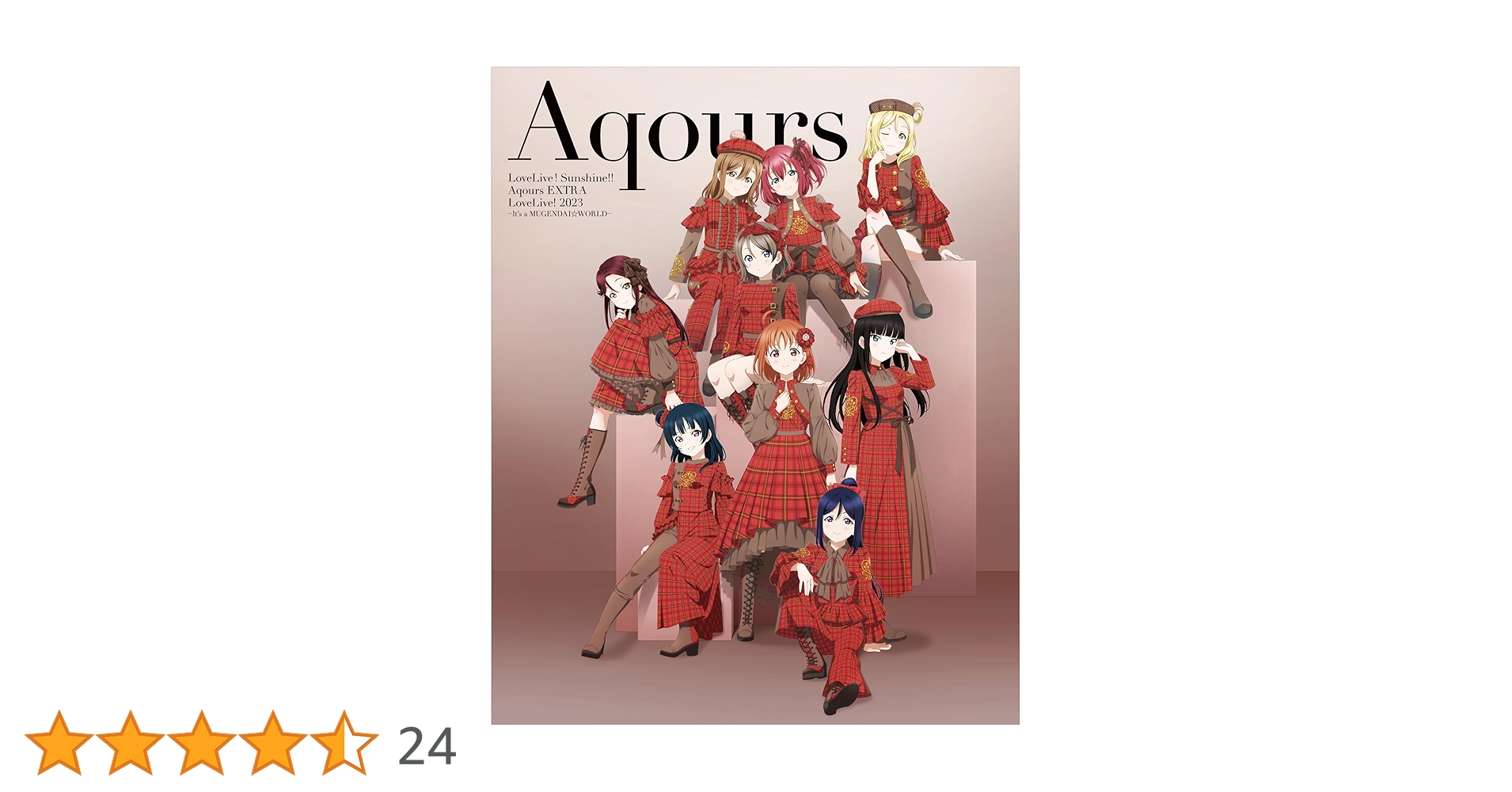 ラブライブサンシャイン Aqours 引退 まとめ売り 大量 ラブライブサンシャイン Aqours 引退 まとめ売り 大量 ラブ
