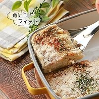 Vista 2 de Noji Ladle Naked Square Server Petty Dishwasher Safe LBS-S020 Silver