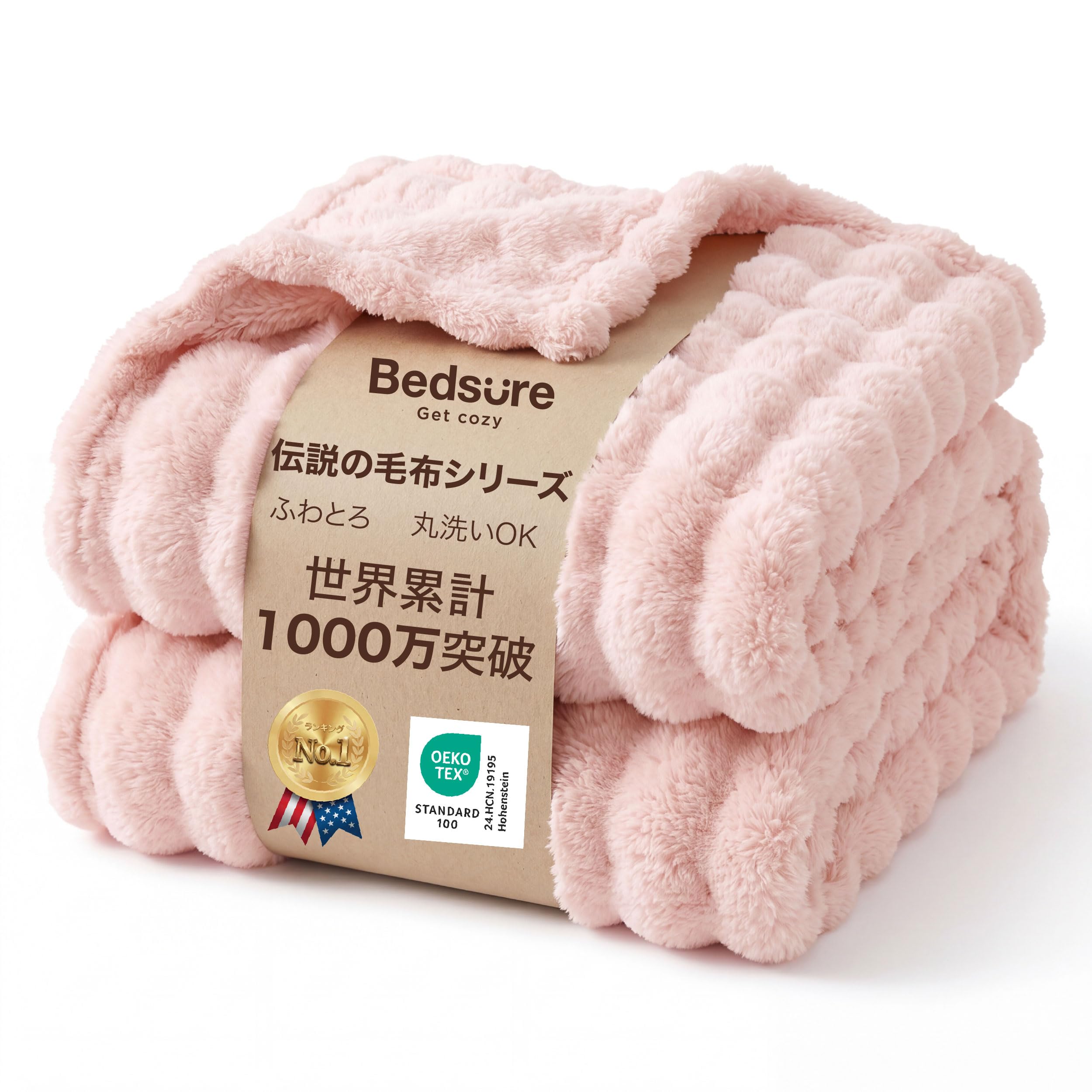 Bedsure Cosy Bubble Fleece Blanket - Soft Plush Throw Blanket for Adults, Lightweight & Warm, Pink, 150x200 cm for Sofa Throw, Bed, Gift Idea