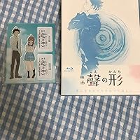映画『聲の形』Blu-ray 初回限定版 dwos6rj Amazon.co.jp: 映画『聲の形』Blu-ray 初回限定版 : 入野自由