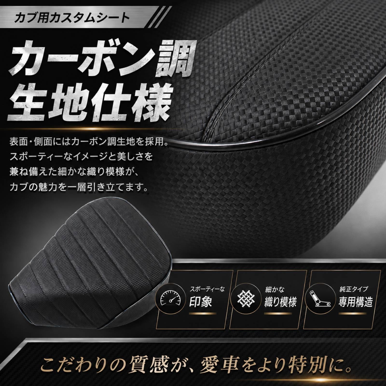 Amazon | スーパーカブ 50 90 110 70 リトルカブ 対応 シート ヒンジ