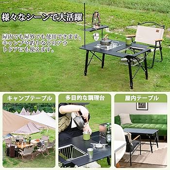 Amazon | IGT テーブル Xincamping キャンプ アウトドテーブル Amazon | IGT テーブル Xincamping キャンプ アウトドテーブル