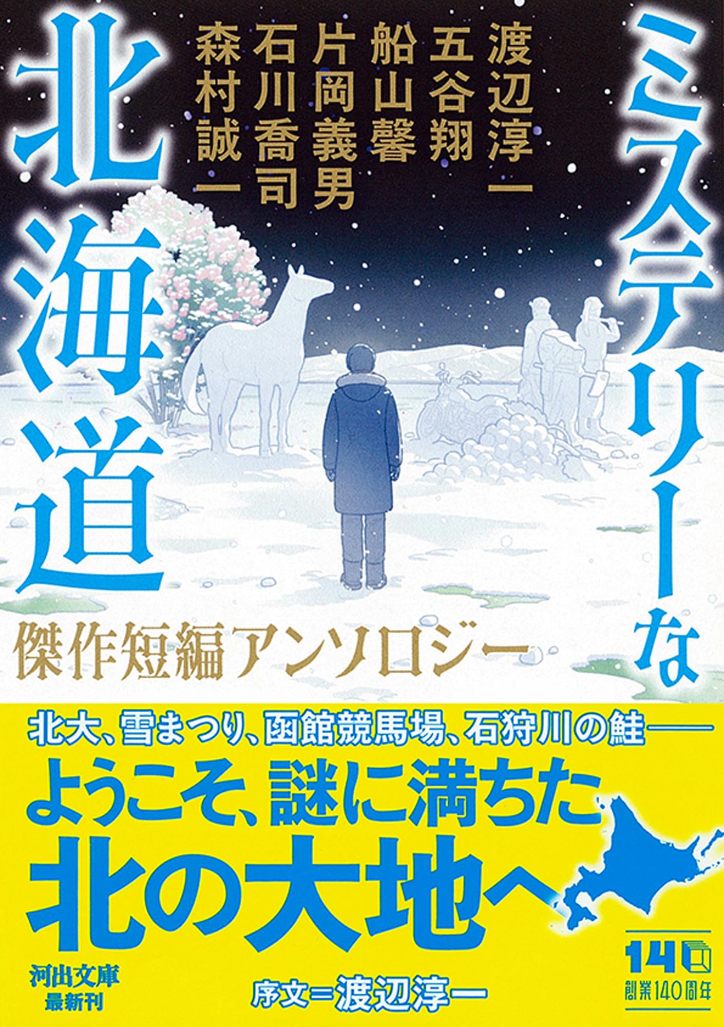 船山馨文庫2冊セットです。 Amazon.co.jp: 船山 馨: 本、バイオグラフィー、最新アップデート