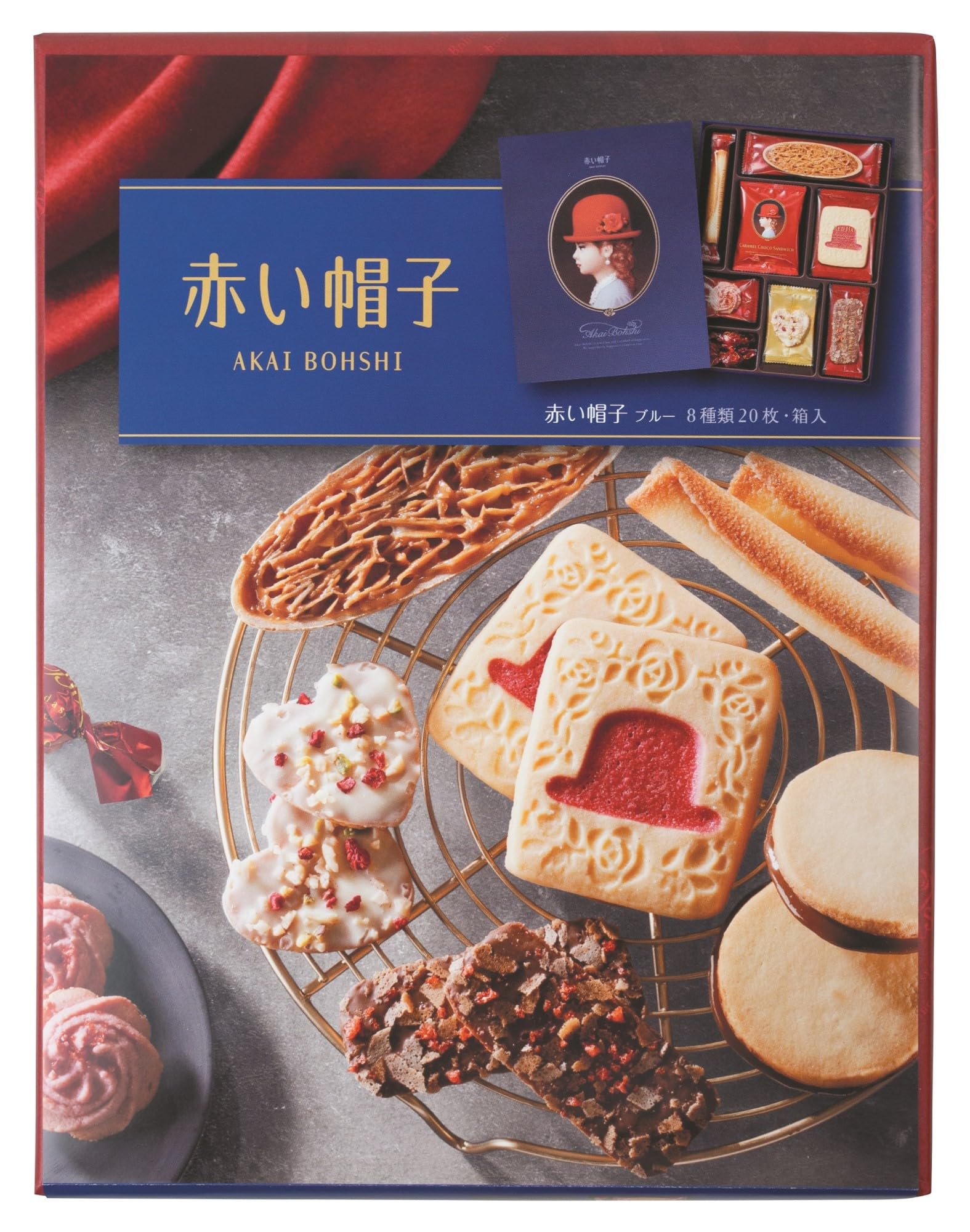 Amazon.co.jp: 赤い帽子ブルー 8種20個入（紙箱） : 食品・飲料・お酒