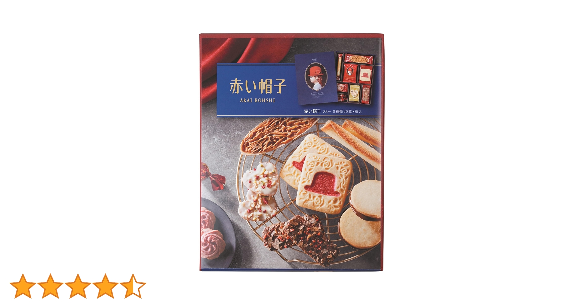 Amazon.co.jp: 赤い帽子ブルー 8種20個入（紙箱） : 食品・飲料