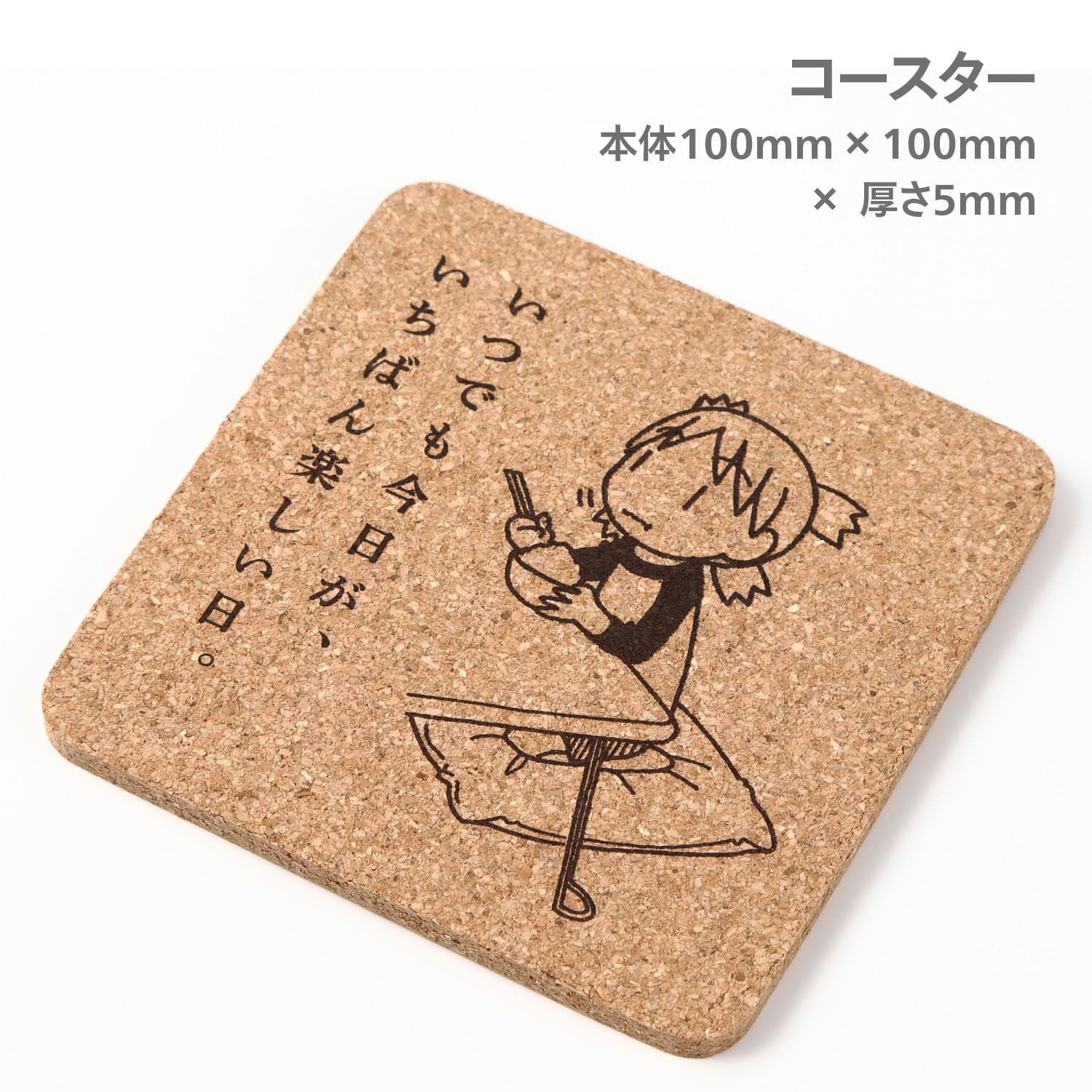 Amazon.co.jp: ［よつばと！］原画展グッズセットA : ホビー