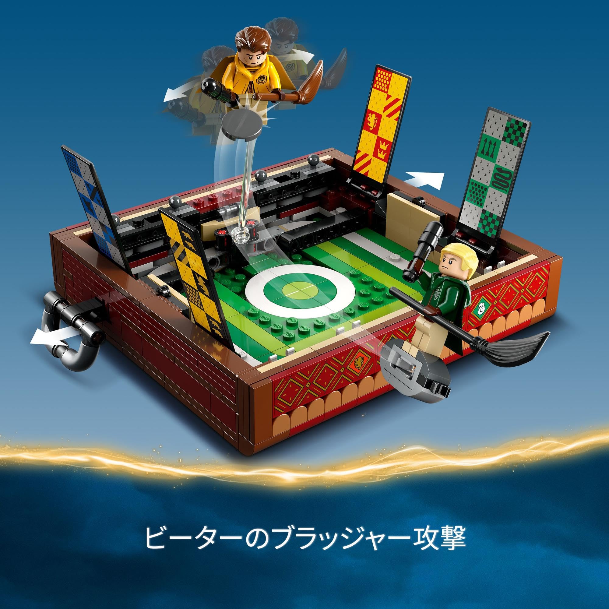 Amazon.co.jp: LEGO 76416 Harry Potter Magical Trunk (Quidditch