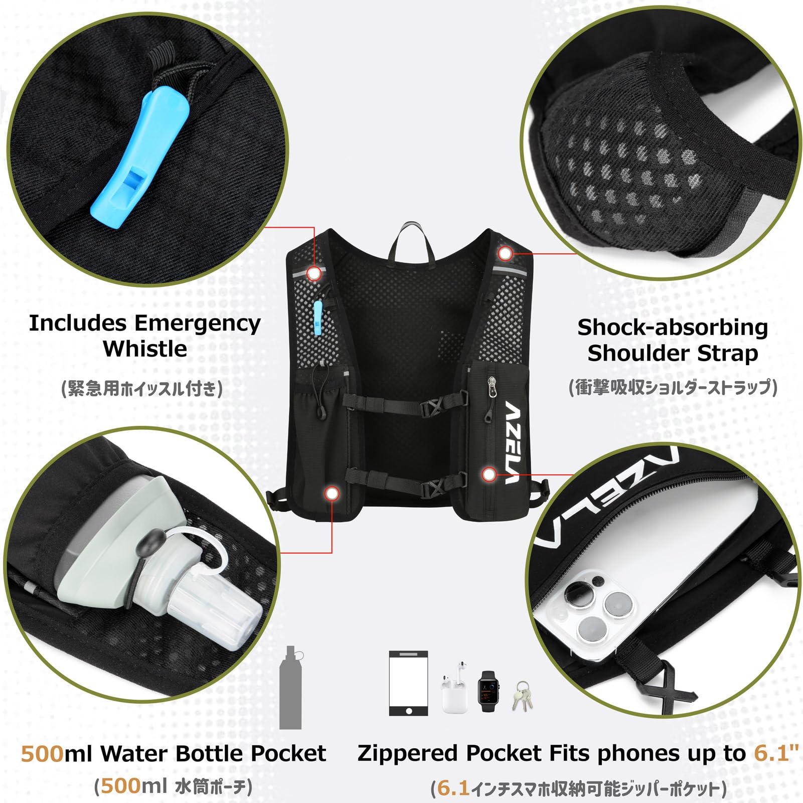 Azarxis Zaino da Corsa Ultraleggero 7L, con Sacca Idrica e Rete 3D - Solo 160g/170g, Strisce Riflettenti 360°, per Running e Ciclismo Uomo Donna
