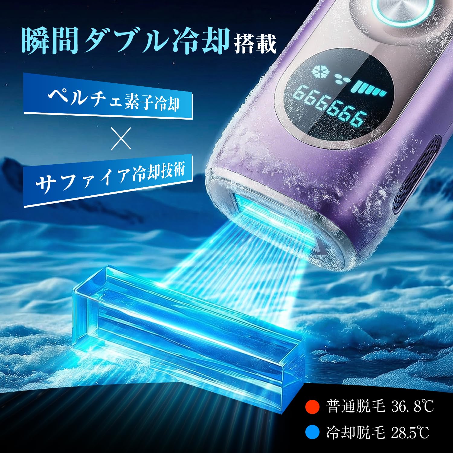 Amazon | 【iF賞受賞・PSE認証】無痛脱毛 VIO対応 メンズ レディース