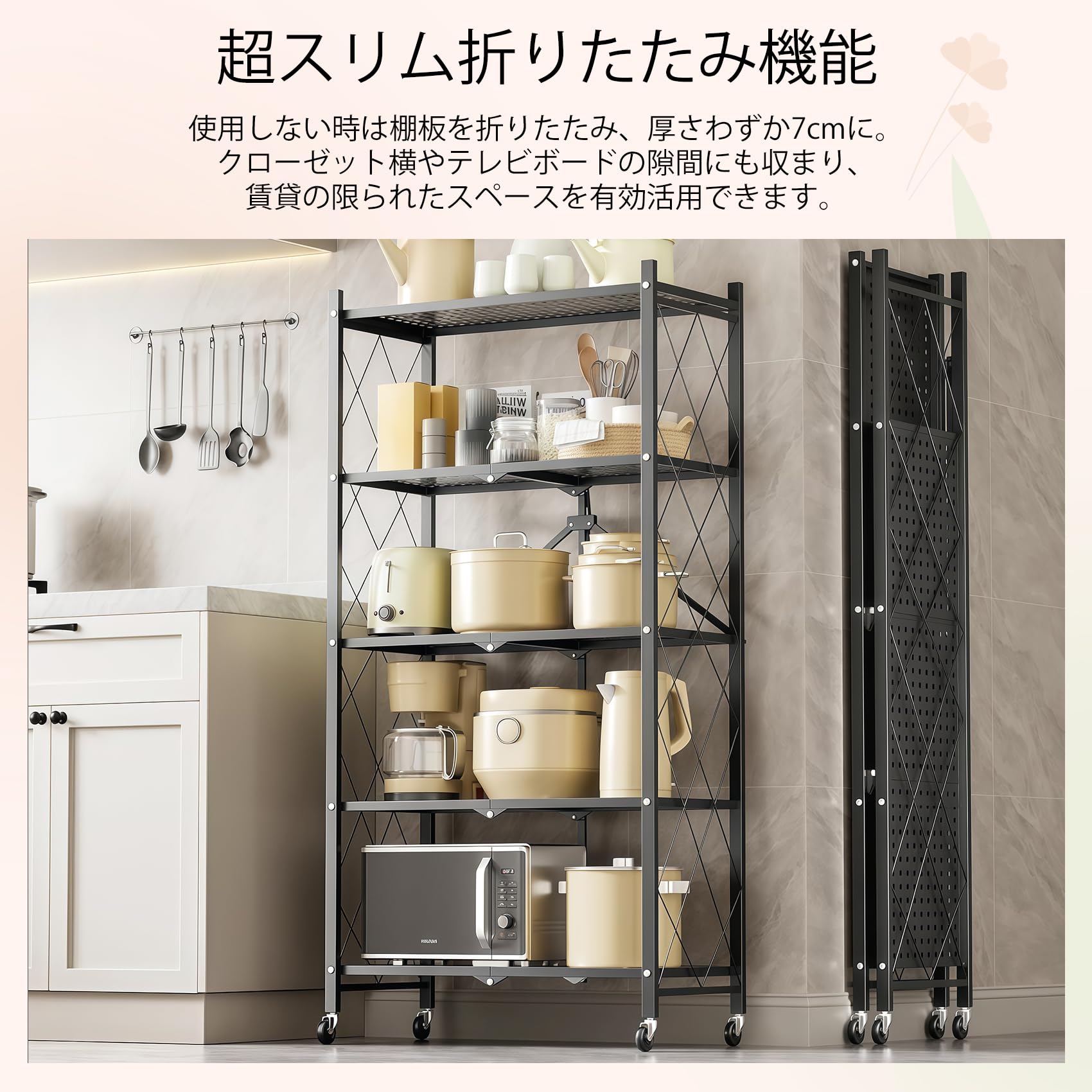 Amazon｜折りたたみラック スチールラック ラック メタルラック 5段 超