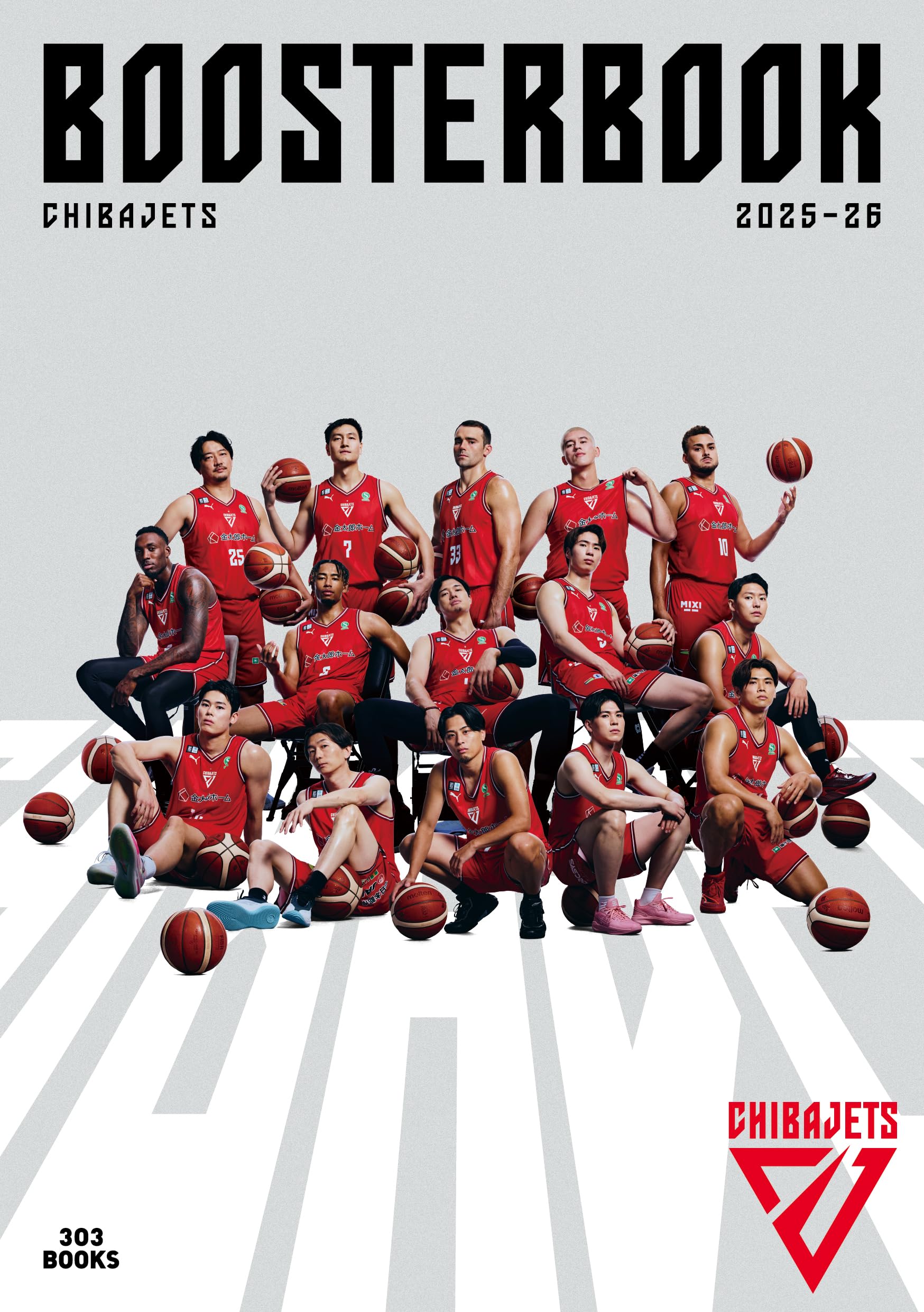 千葉ジェッツ　2025-26シーズン 全選手サイン入り色紙 81Sn03trKhL.jpg
