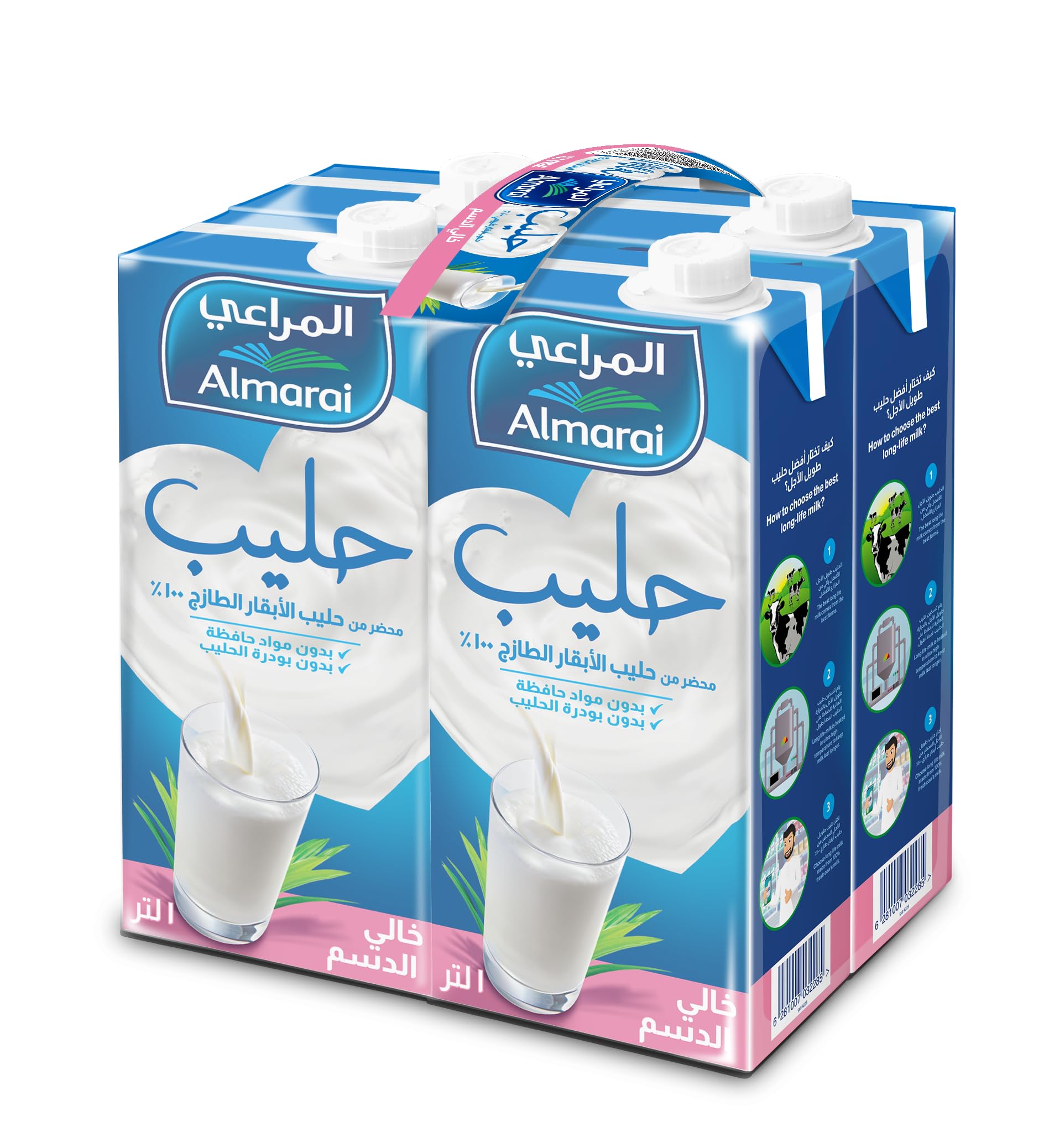 Almarai Fat Free Uht Milk, 4 Pack X 1 Litre