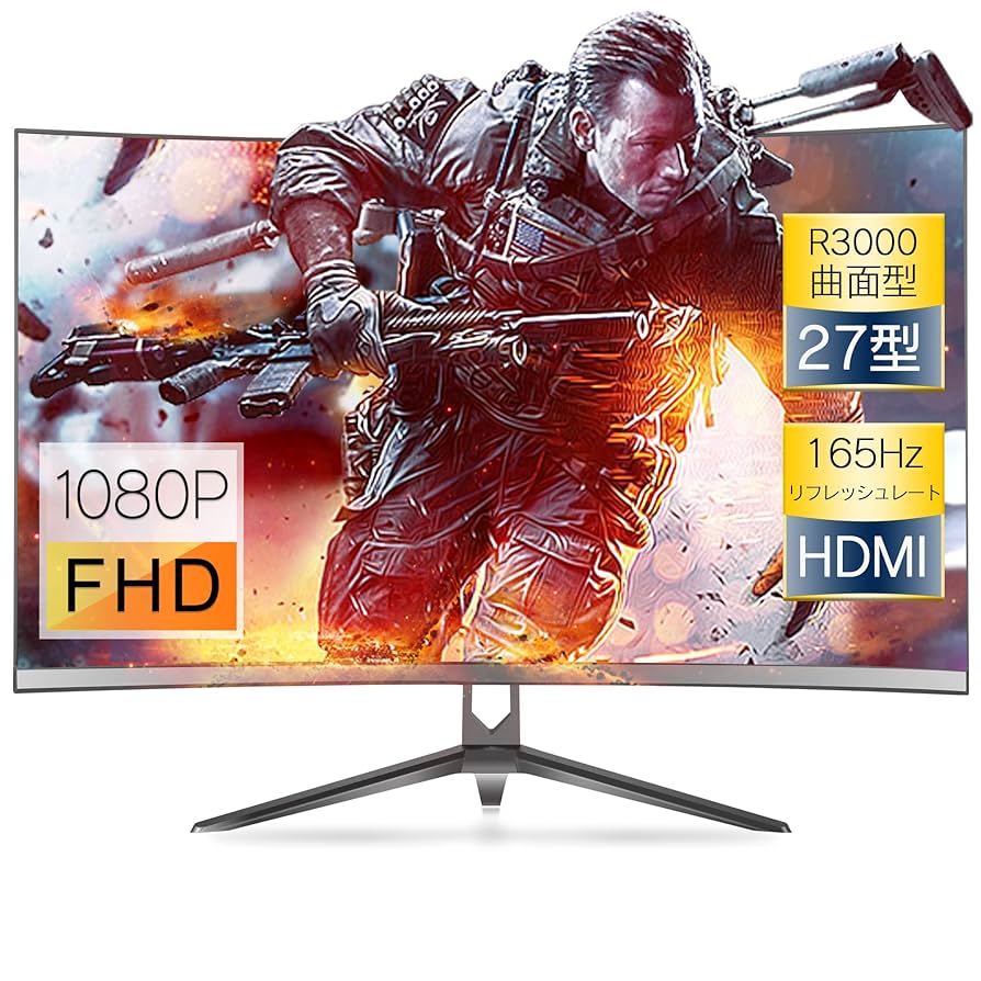 ゲーミングモニター 27インチモニター 湾曲/曲面/カーブ型 PCモニター Amazon.co.jp: ゲーミングモニター 27インチモニター 湾曲曲面