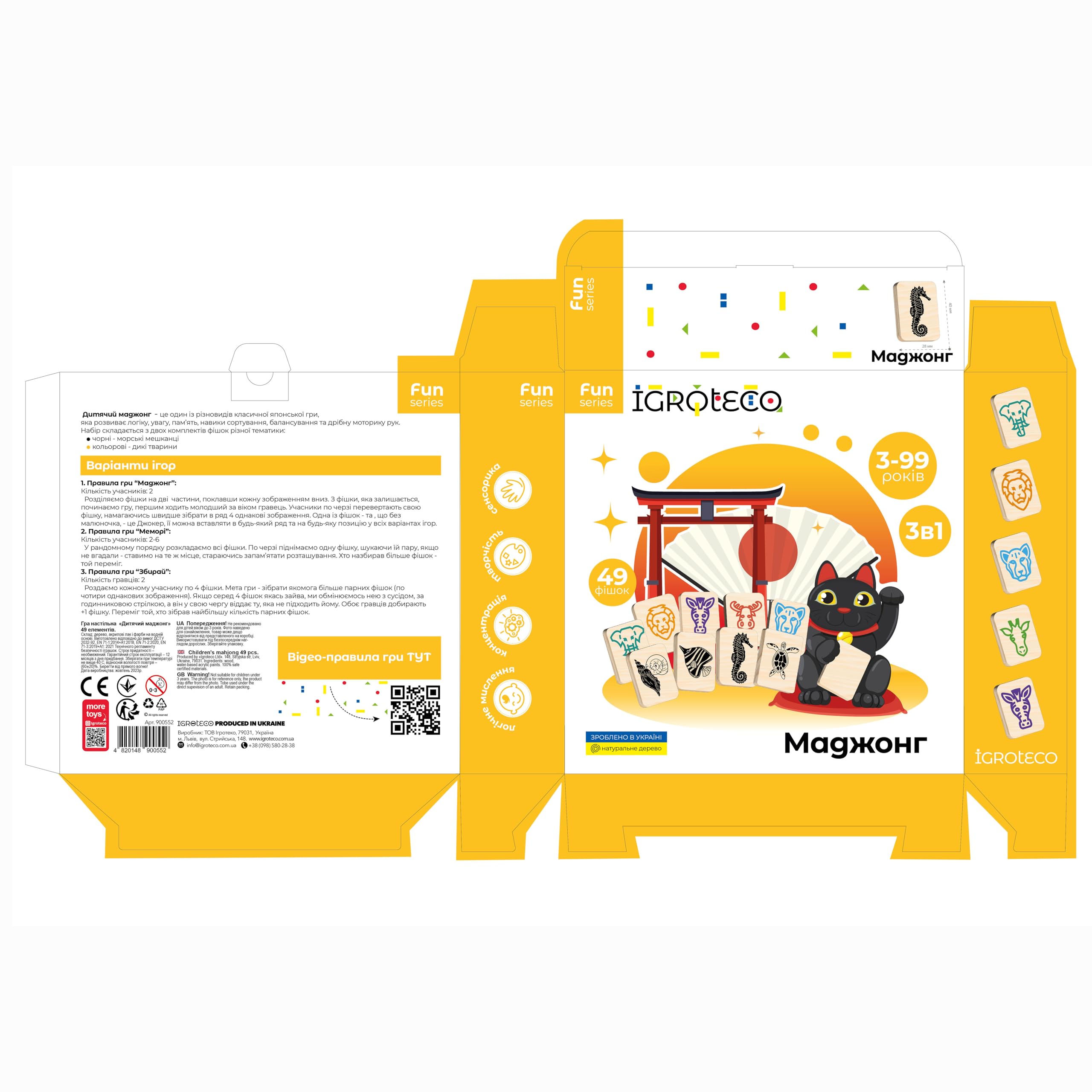 Mahjong de Madera Infantil – Juego Educativo de Criaturas Marinas y Animales Salvajes para Memoria, Lógica y Motricidad Fina