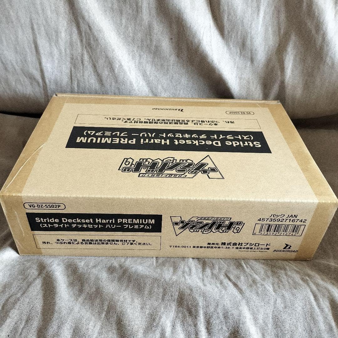 ヴァンガード ストライド デッキセット ナイトローゼ プレミアム