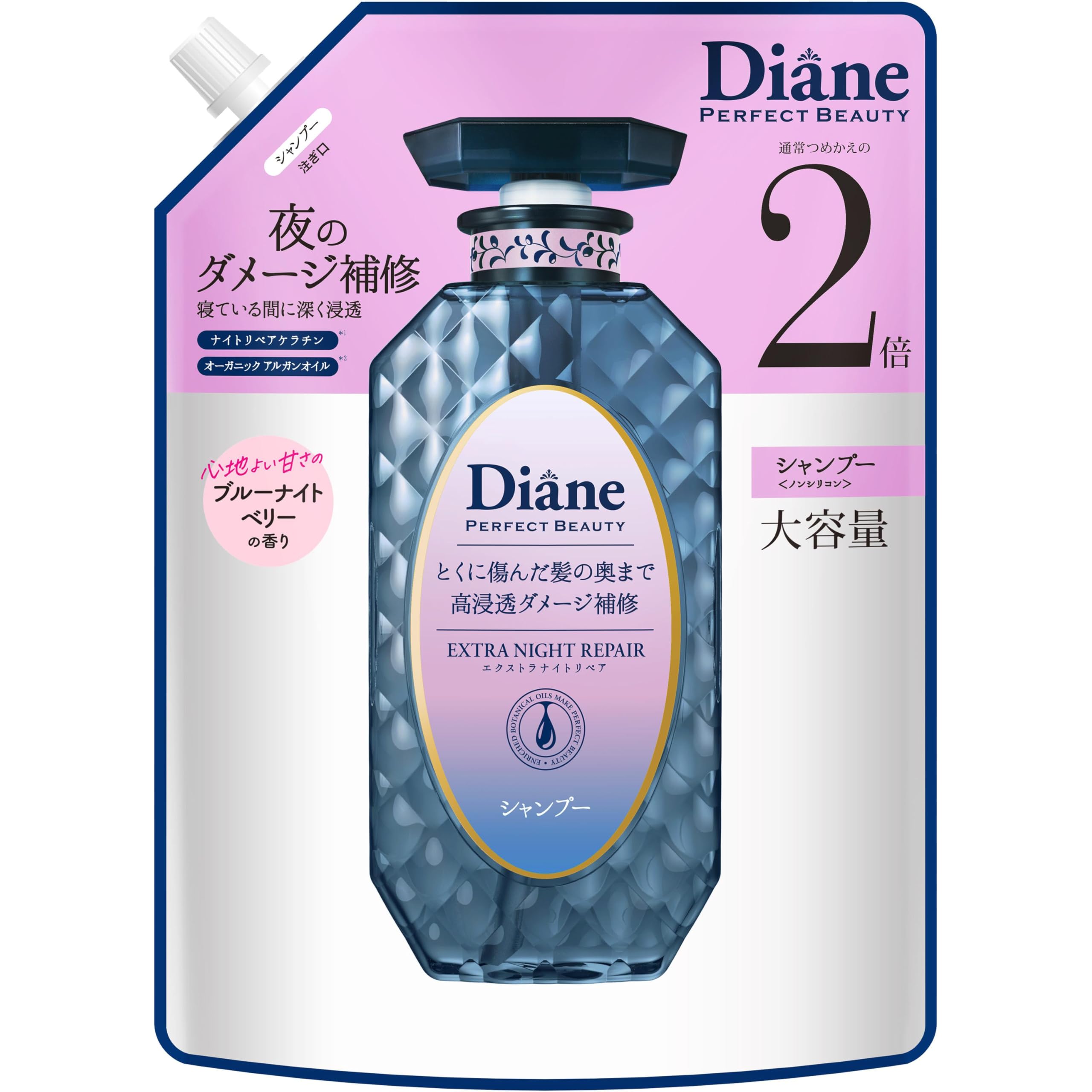Diane(ダイアン) ダイアン【大容量】シャンプー [夜のディープ補修] ブル…