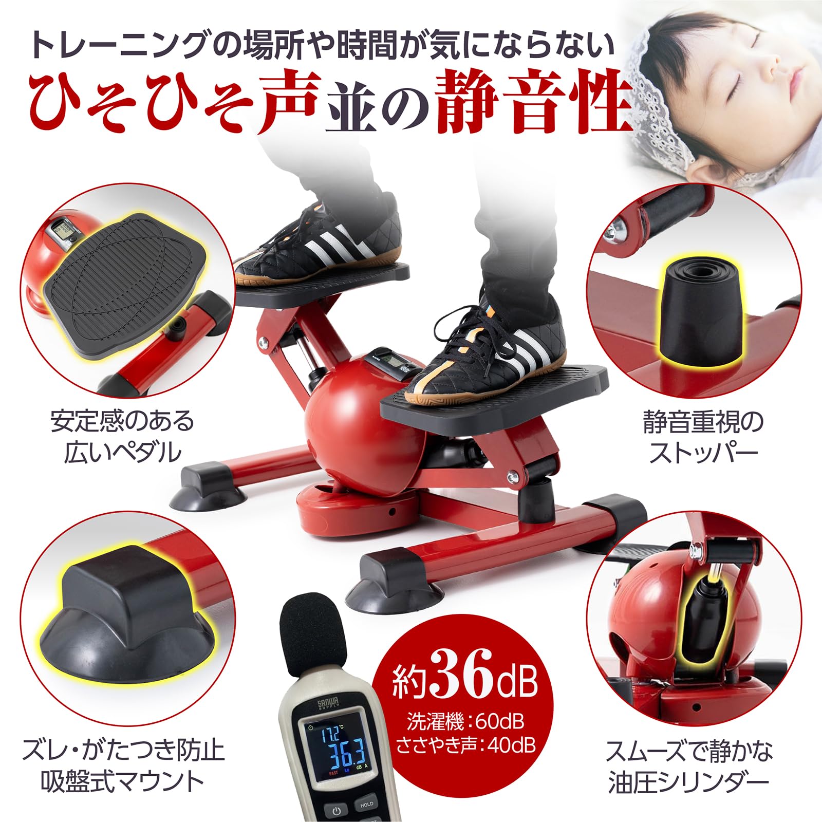 Amazon | RITAKU 【医師監修】くびれステッパー (レッド) | RITAKU