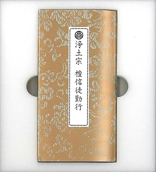 um 　限定経典　宗教と経営 um 限定経典 宗教と経営 um 限定経典 宗教と経営 聖と俗 〈新装