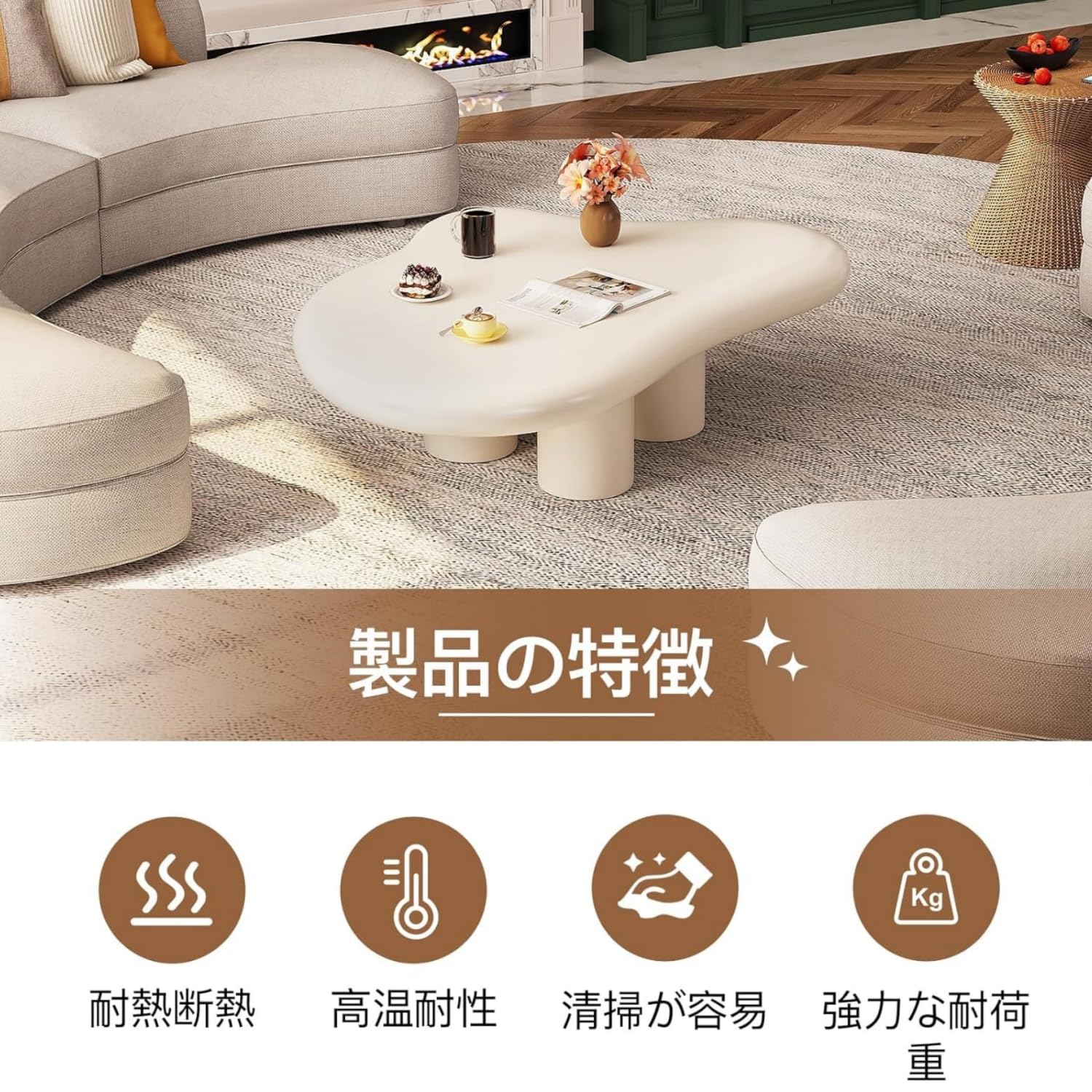 センターテーブル 丸 雲の形 ローテーブル Amazon.co.jp: ローテーブル センターテーブル リビングテーブル 雲の